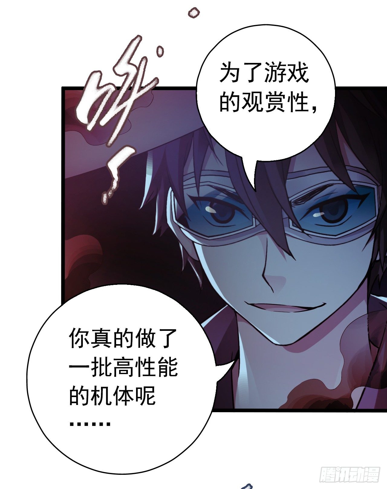 第9章 血色苍穹11(1/2)-第95话