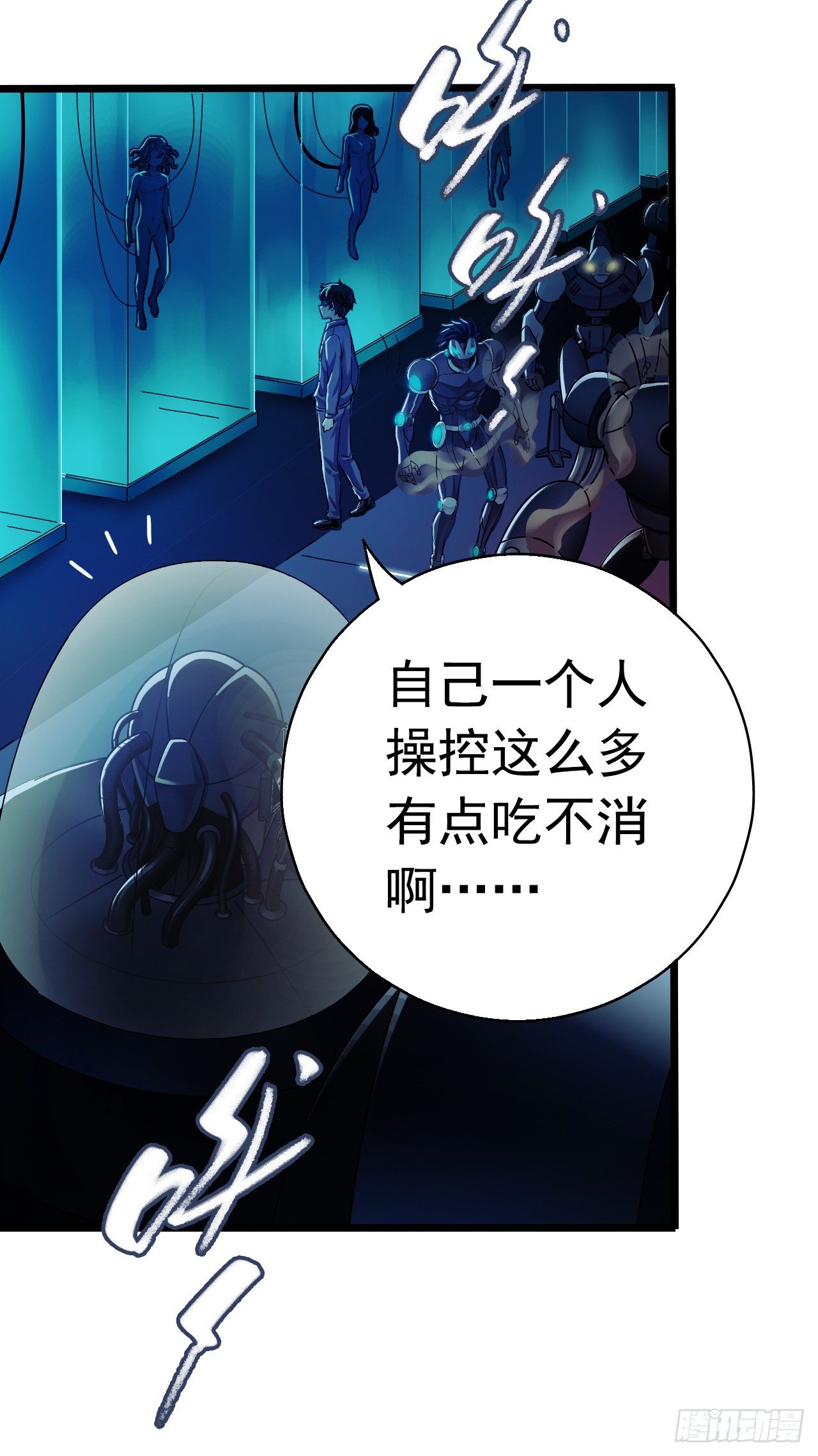 第9章 血色苍穹11(1/2)-第95话