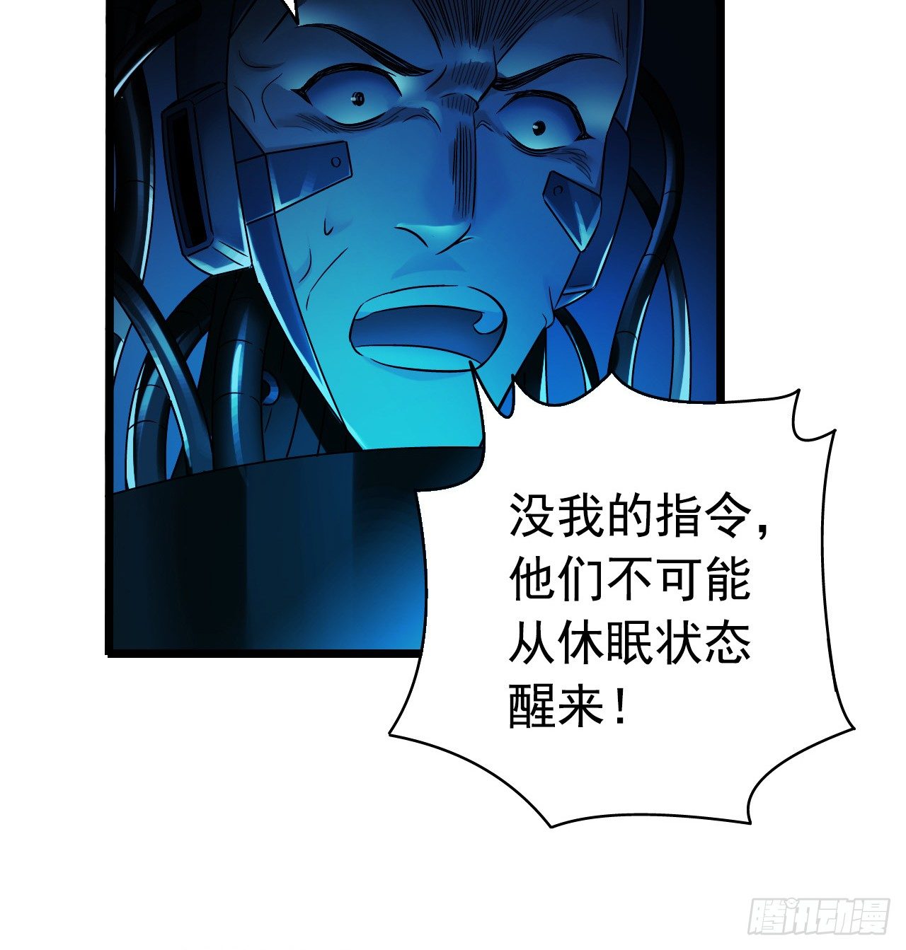 第9章 血色苍穹11(1/2)-第95话