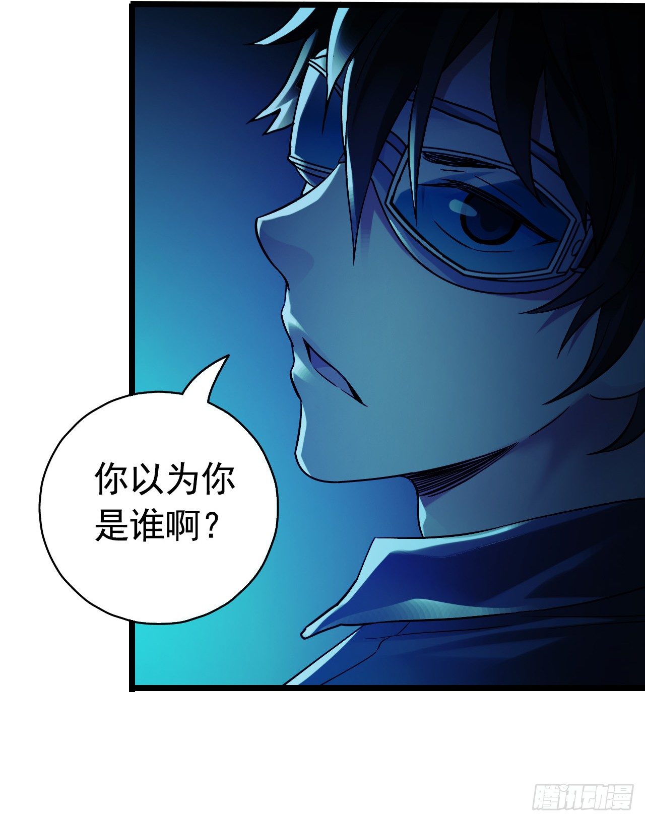 第9章 血色苍穹11(1/2)-第95话