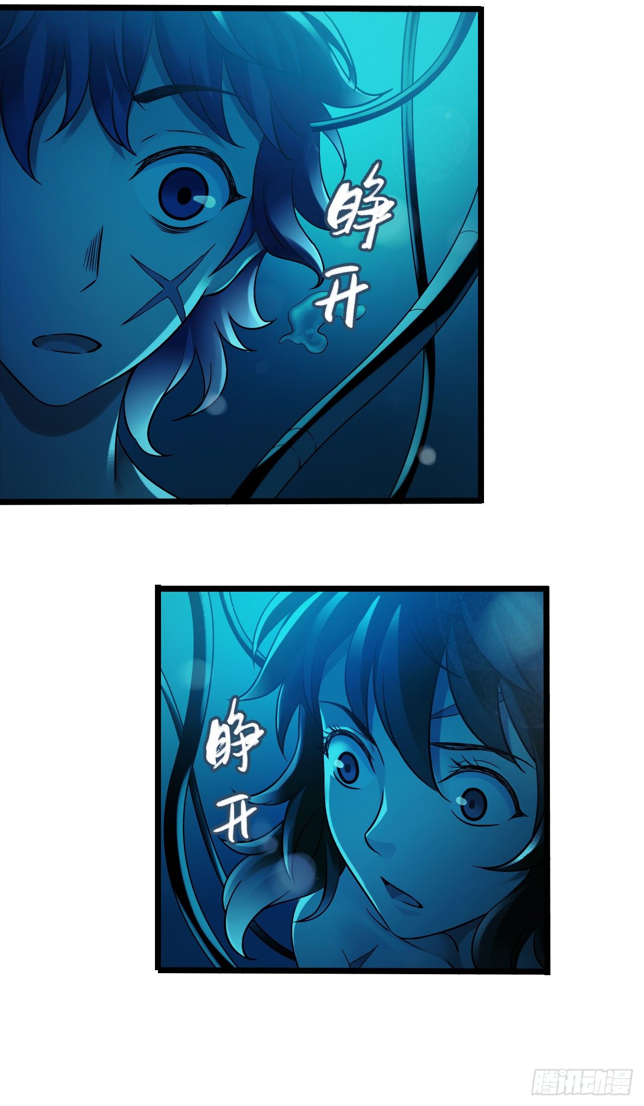 第9章 血色苍穹11(1/2)-第95话