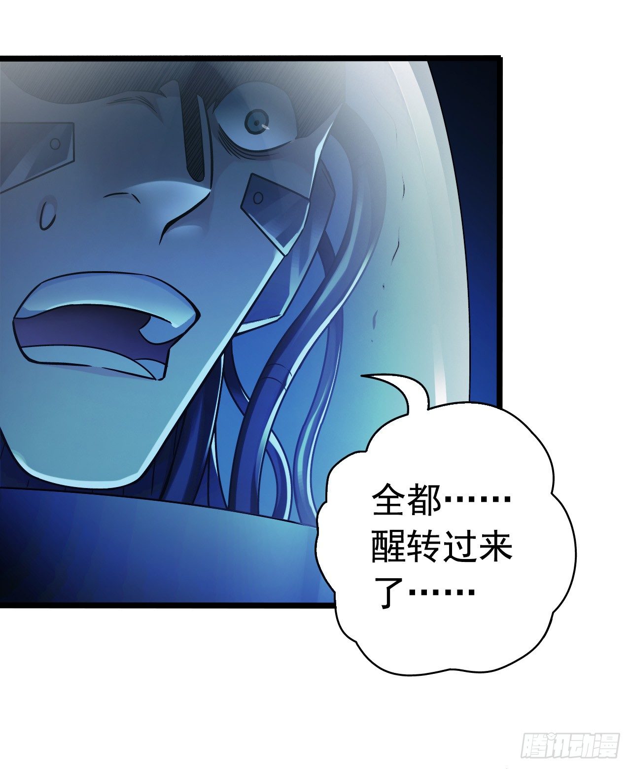 第9章 血色苍穹11(1/2)-第95话
