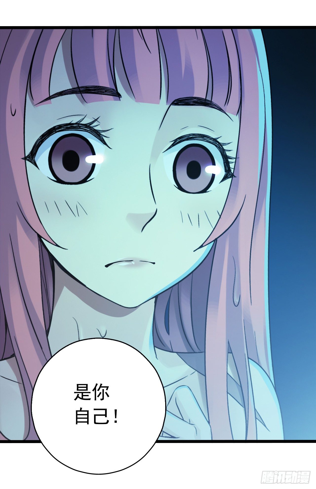 第9章 血色苍穹11(1/2)-第95话