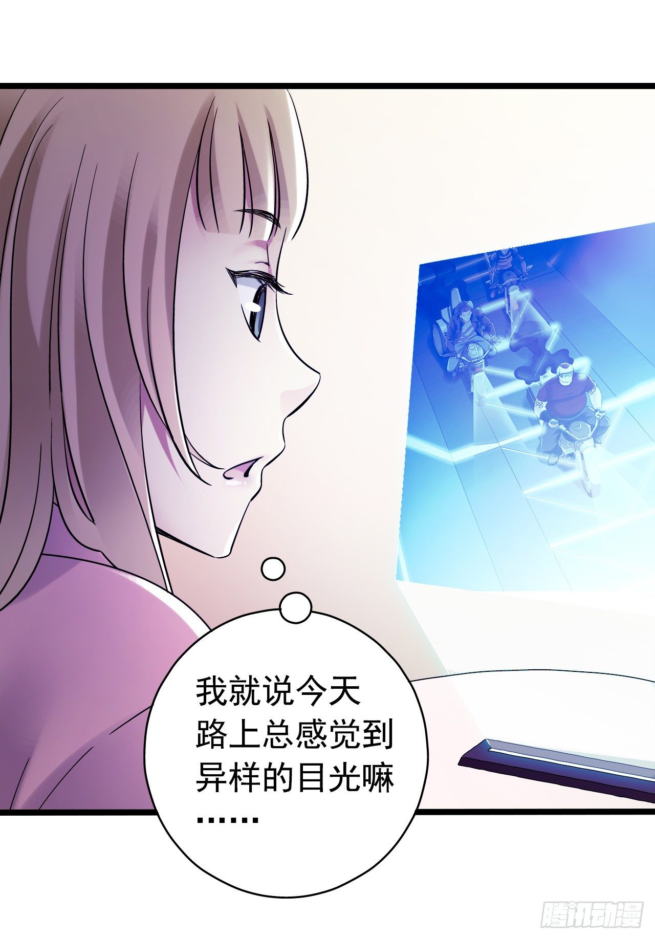 第9章 血色苍穹11(1/2)-第95话