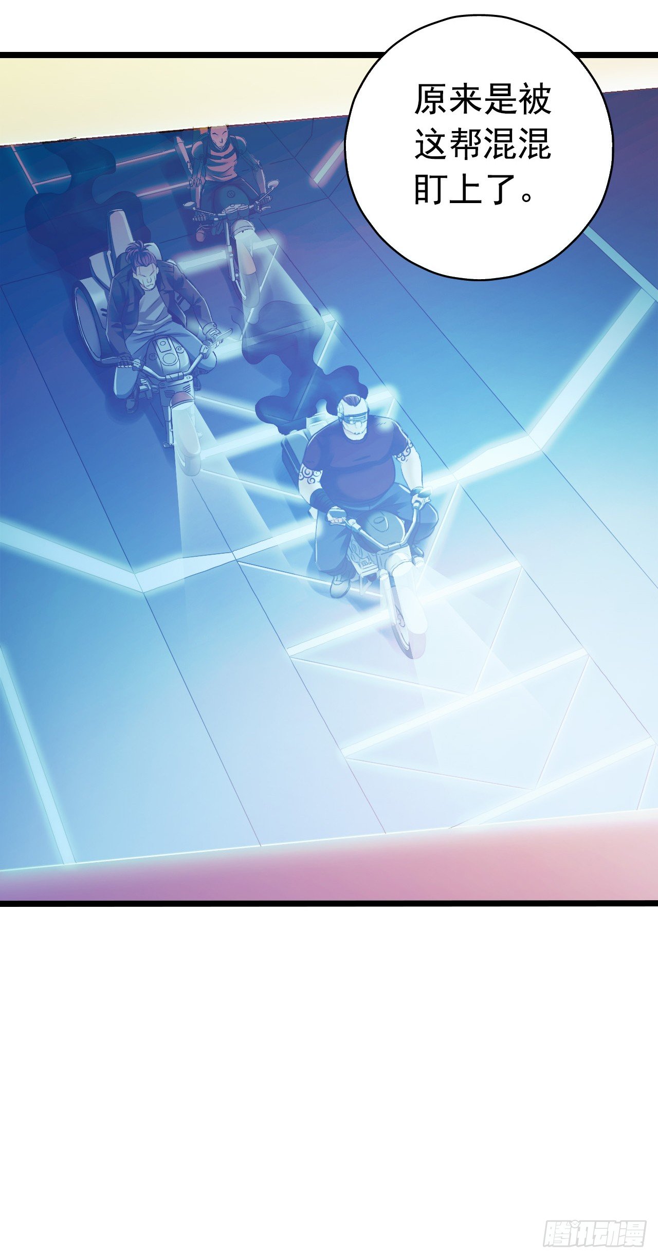 第9章 血色苍穹11(1/2)-第95话