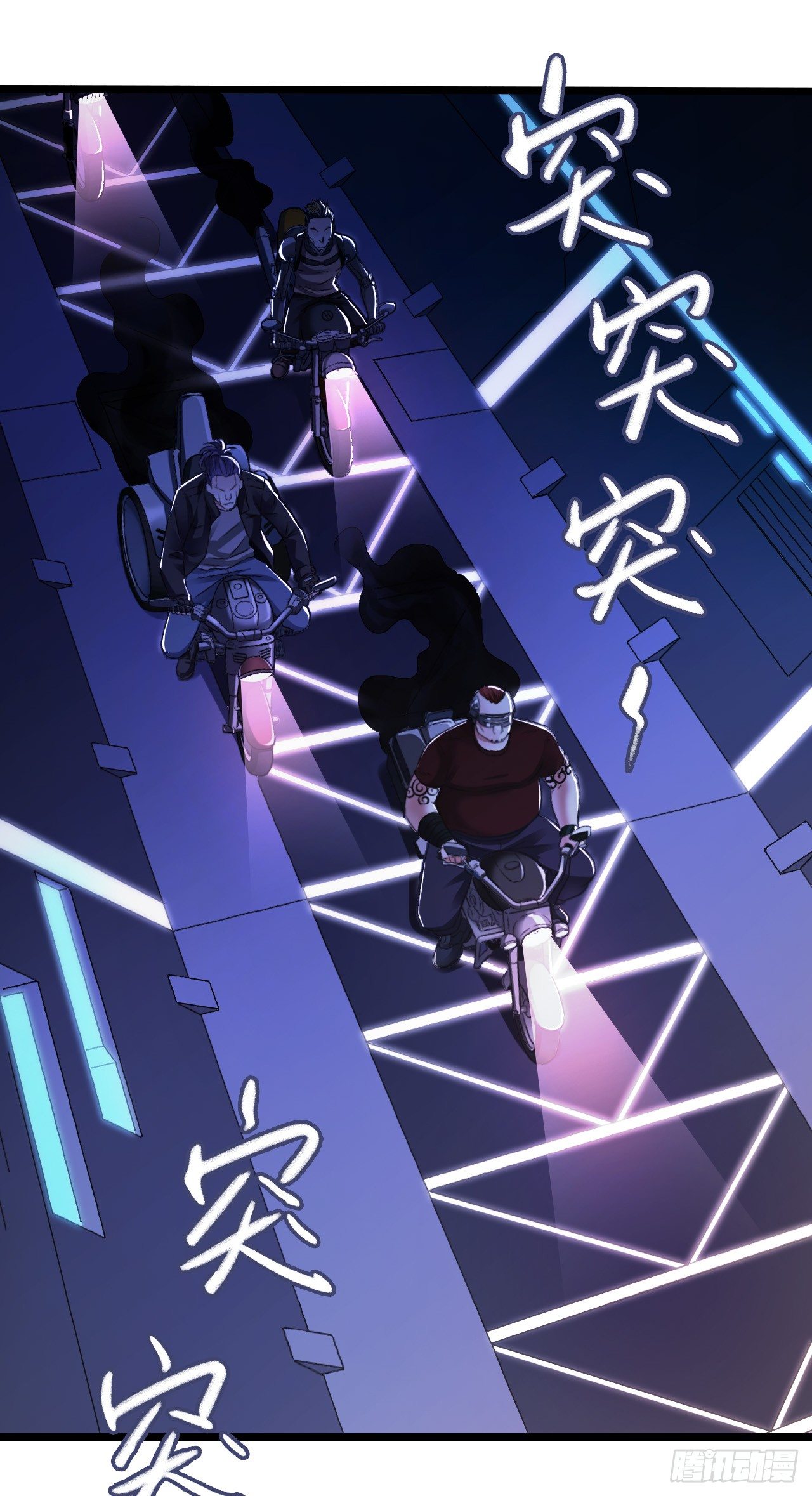 第9章 血色苍穹11(1/2)-第95话