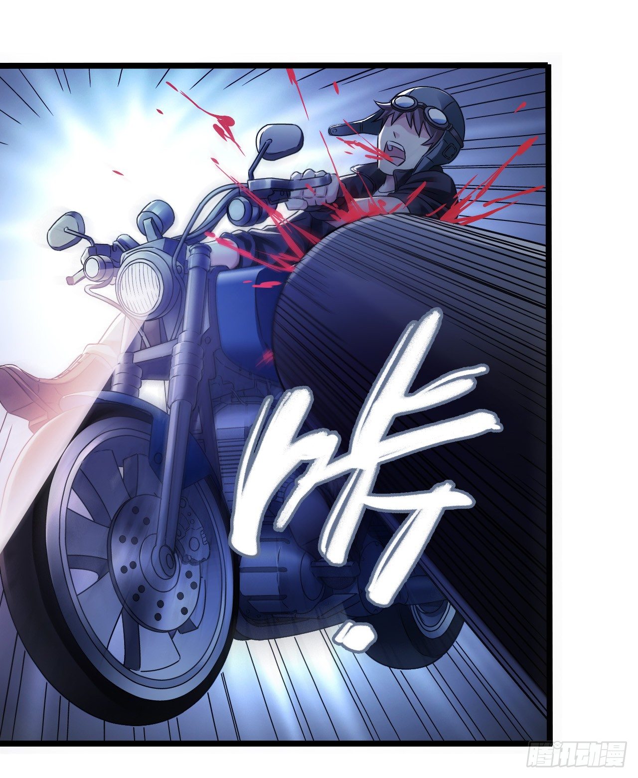 第9章 血色苍穹11(1/2)-第95话