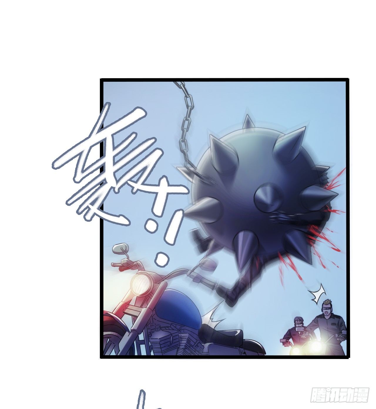 第9章 血色苍穹11(1/2)-第95话