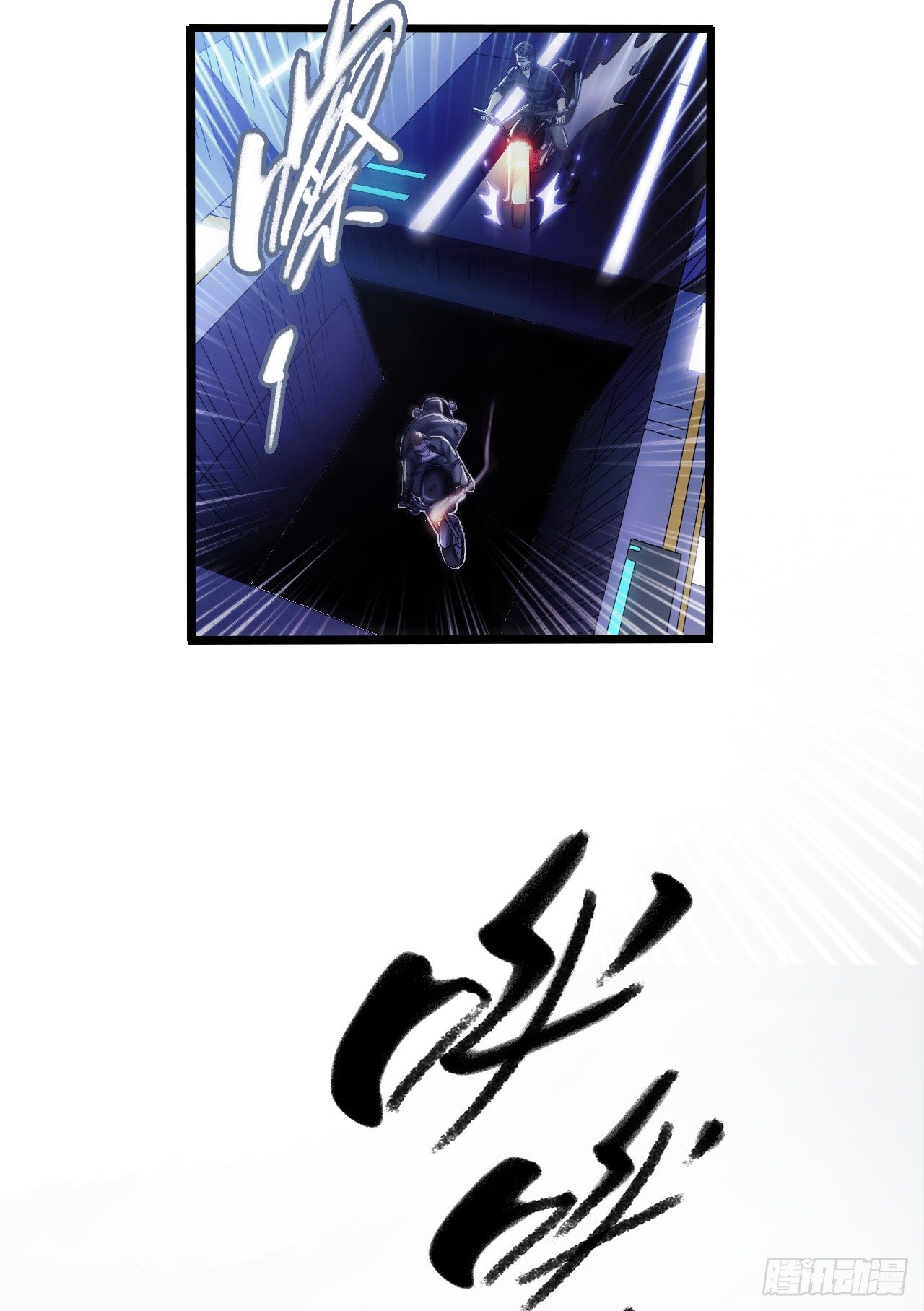 第9章 血色苍穹11(1/2)-第95话
