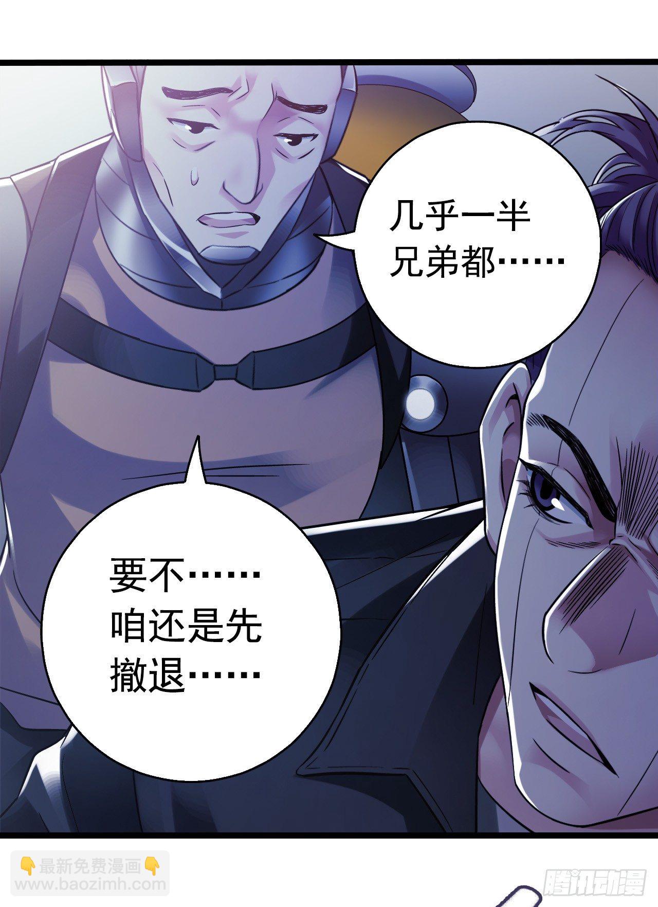 第9章 血色苍穹11(1/2)-第95话