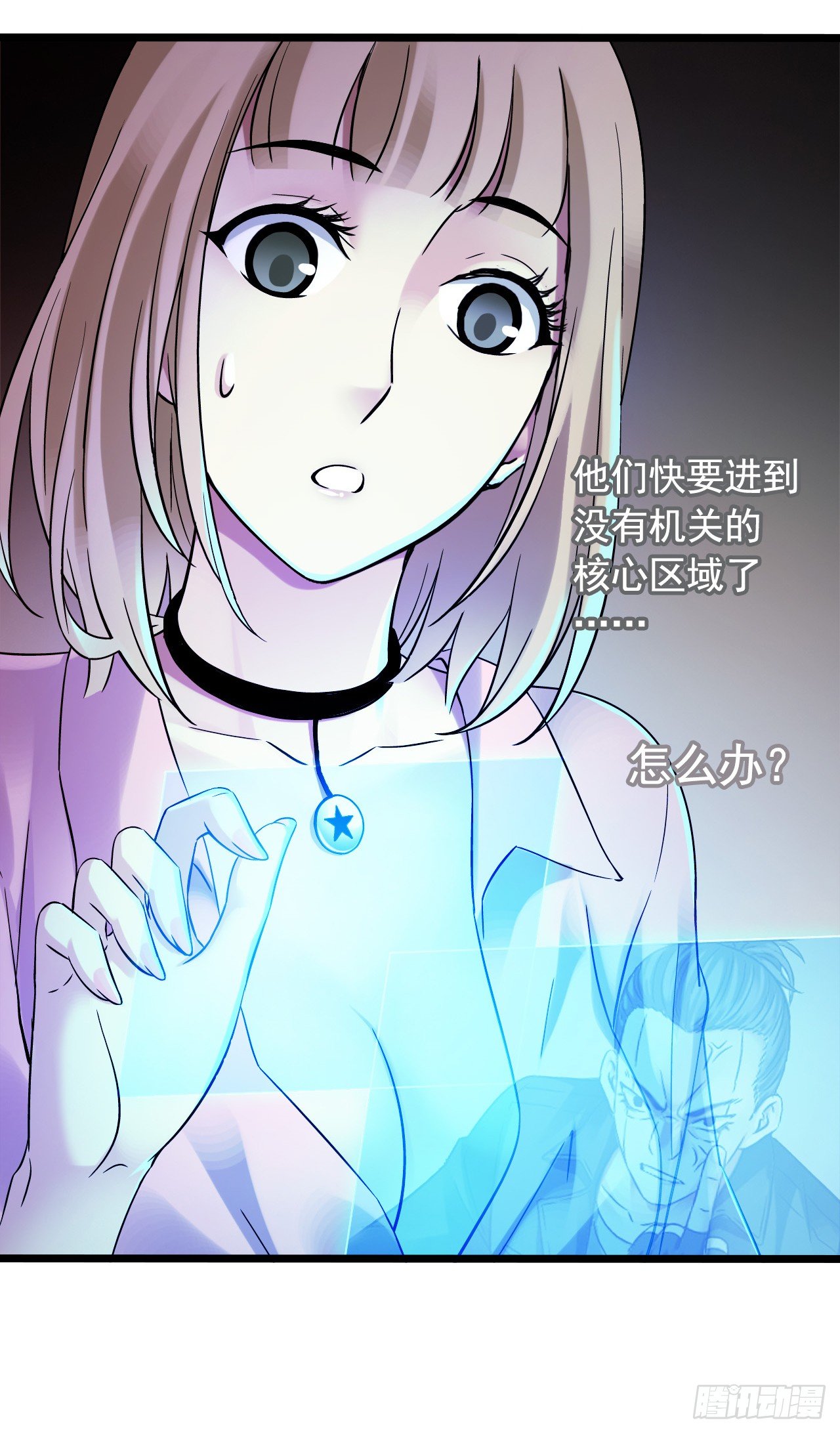 第9章 血色苍穹11(1/2)-第95话
