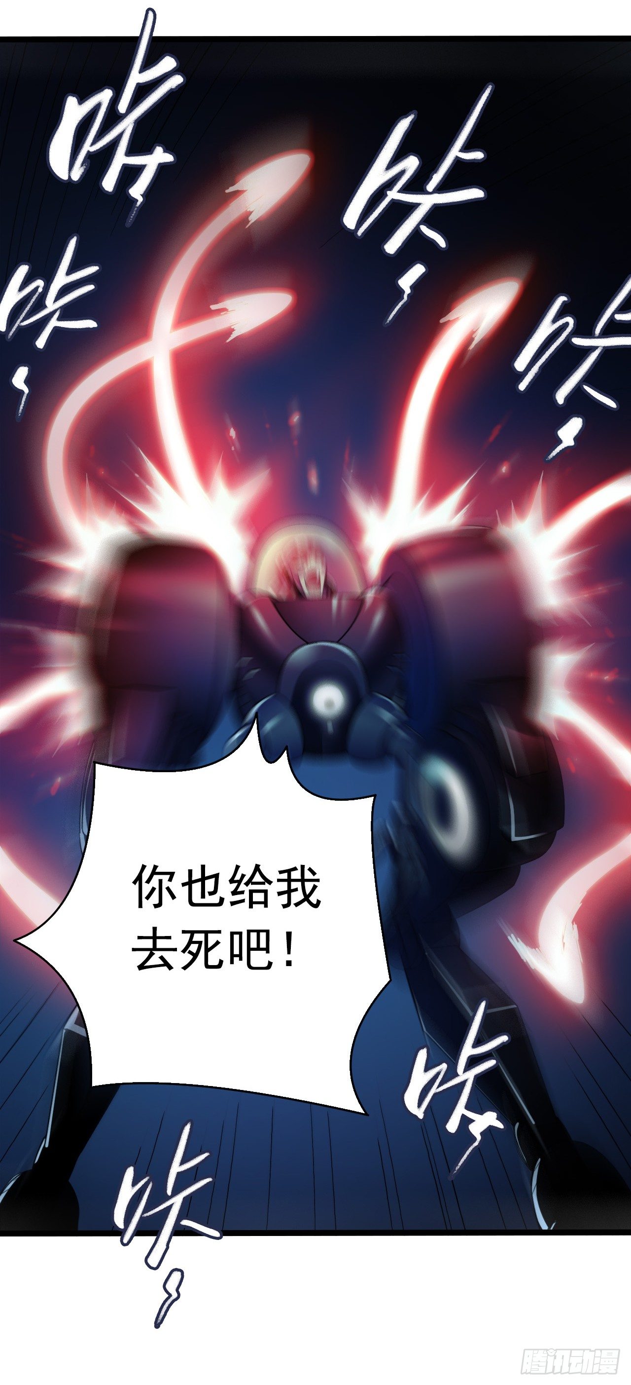 第9章 血色苍穹11(1/2)-第95话