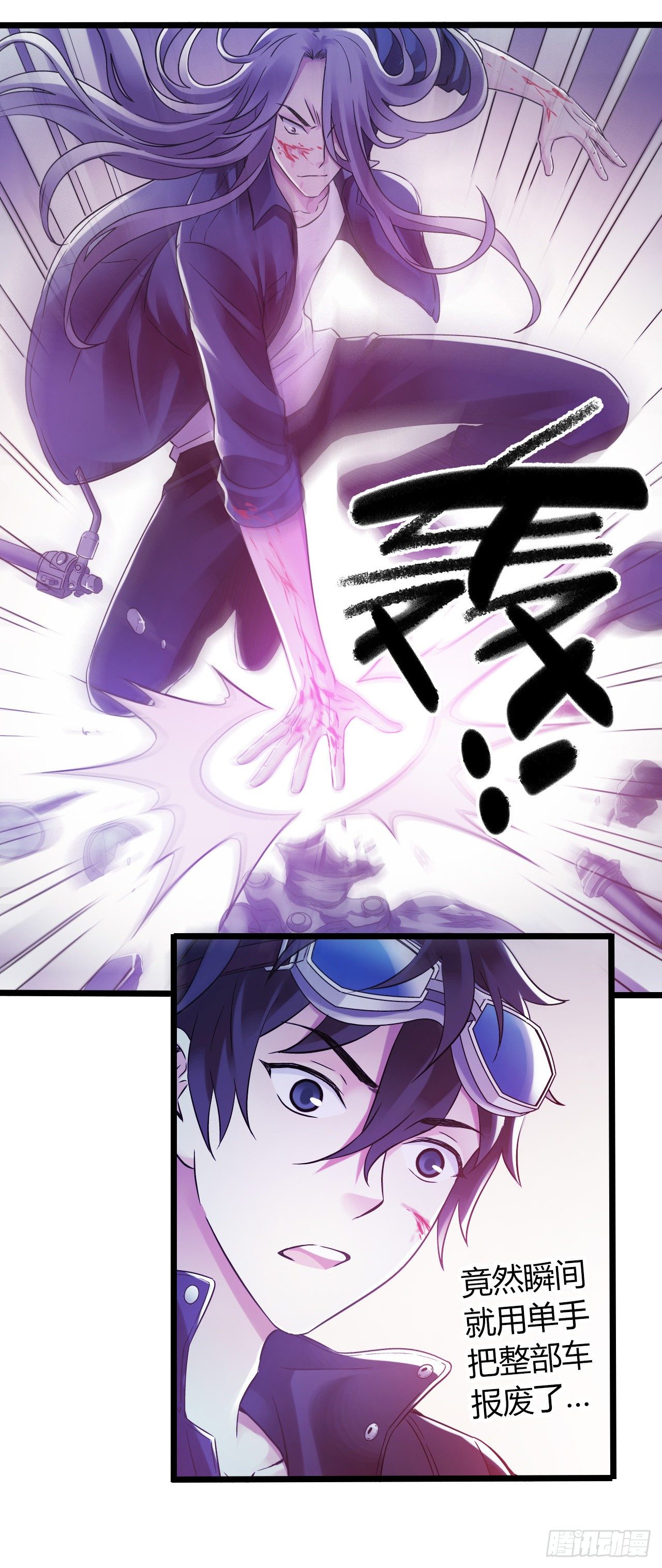 第9章 血色苍穹13(1/2)-第97话