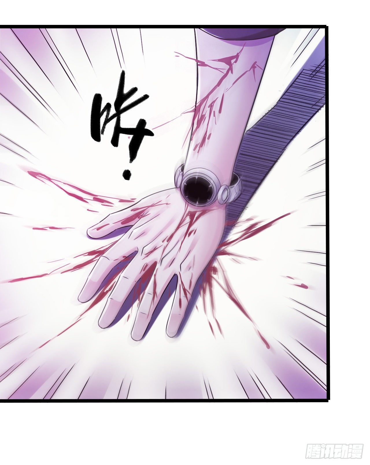 第9章 血色苍穹13(1/2)-第97话