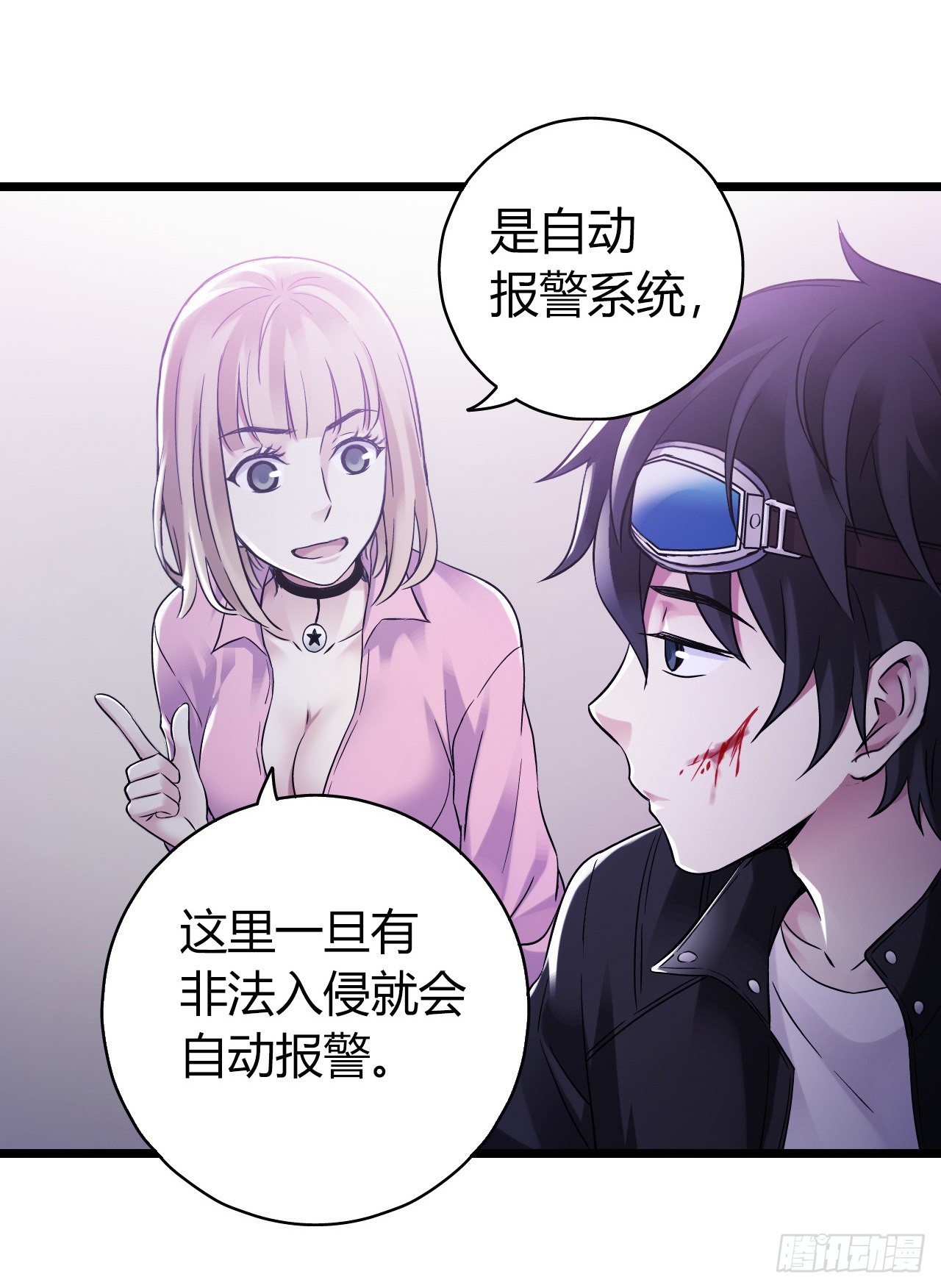 第9章 血色苍穹13(1/2)-第97话