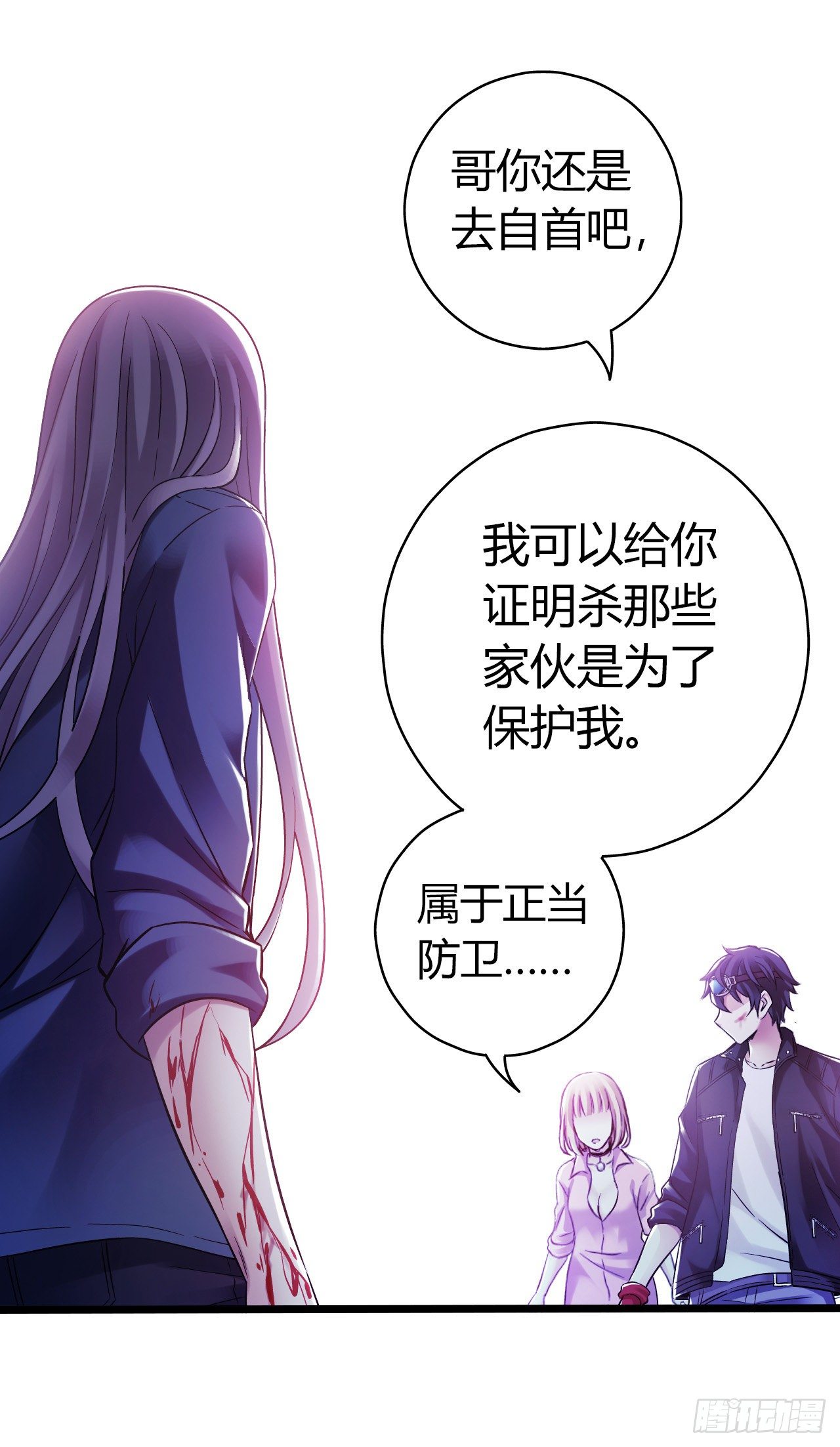 第9章 血色苍穹13(1/2)-第97话