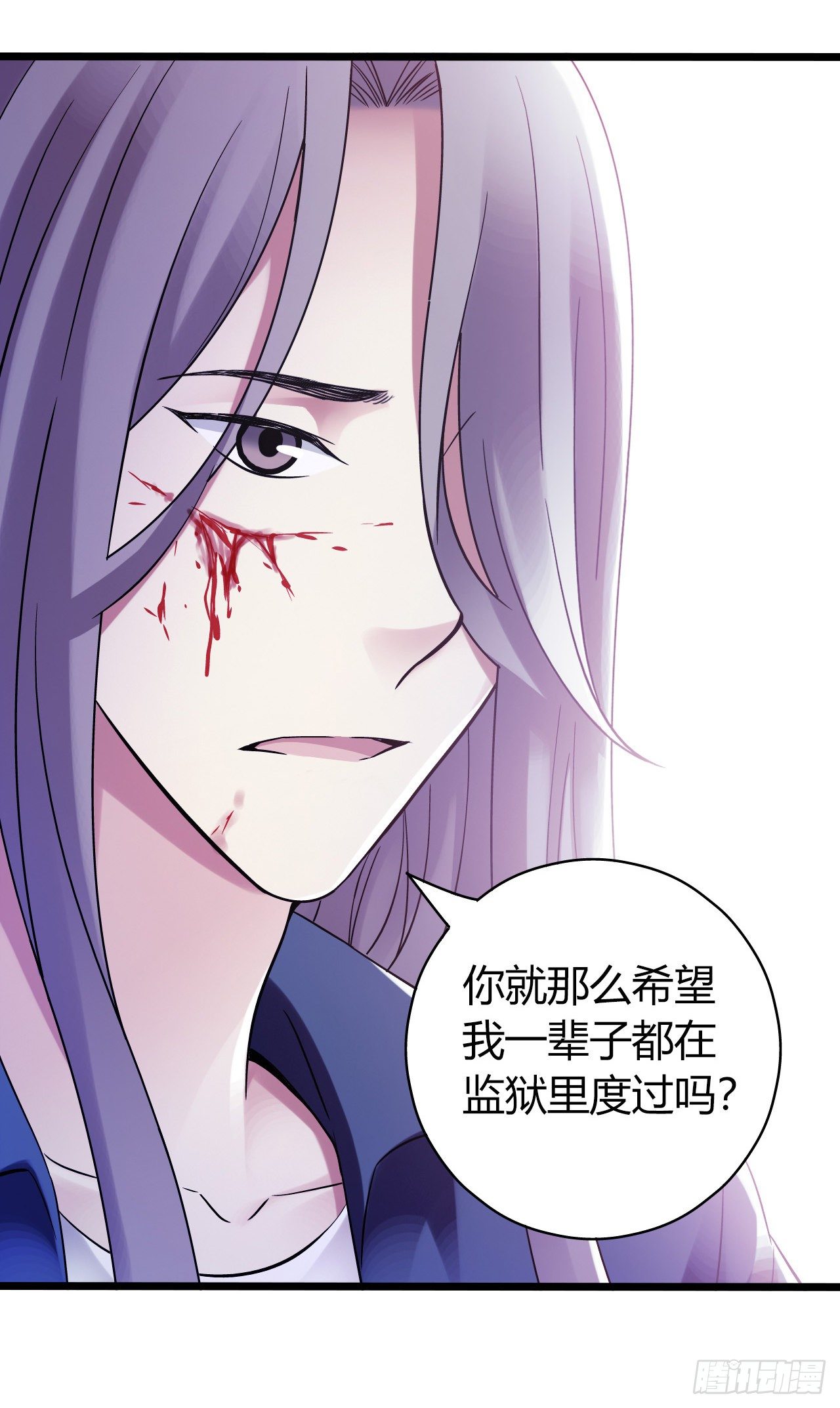 第9章 血色苍穹13(1/2)-第97话