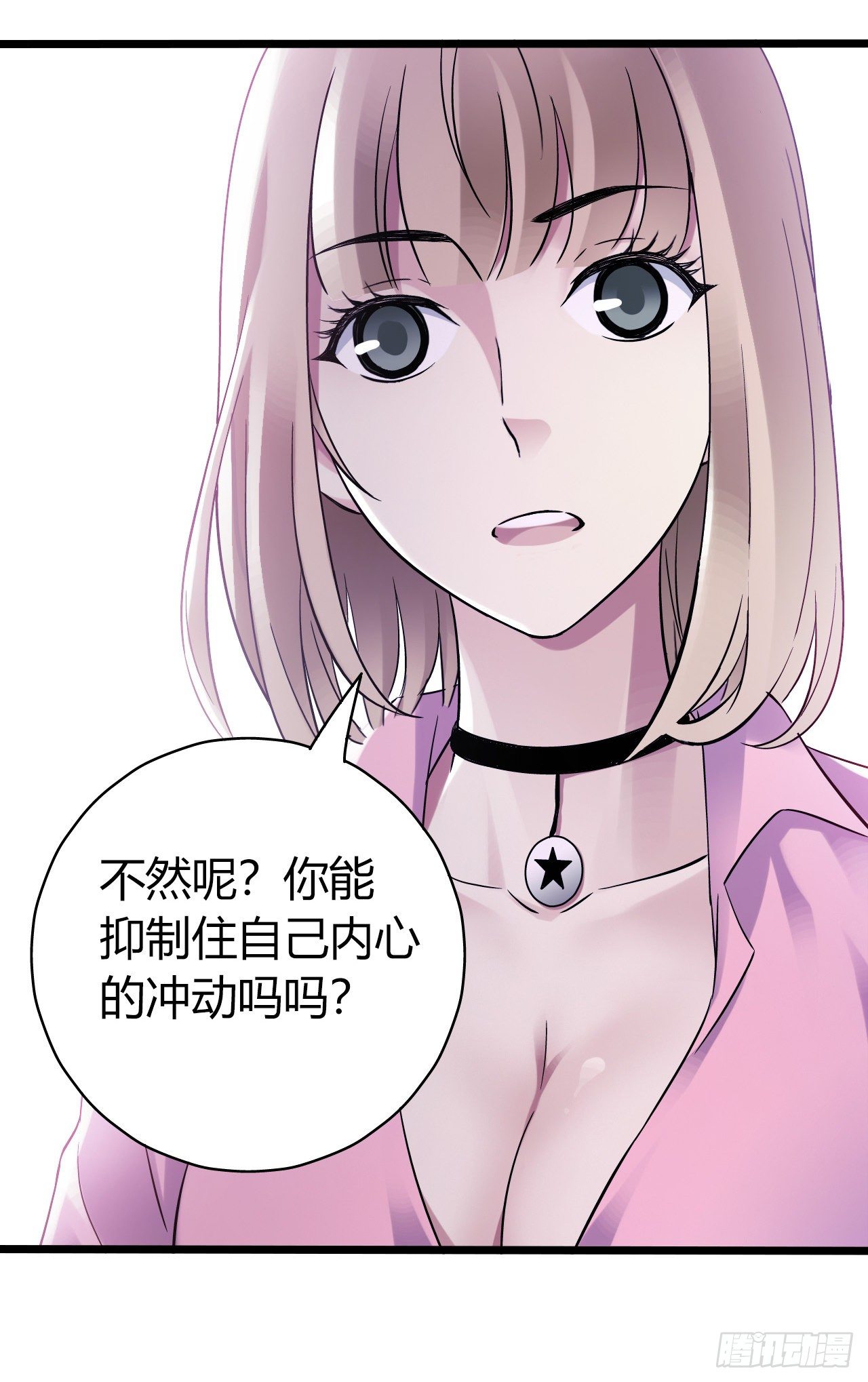 第9章 血色苍穹13(1/2)-第97话