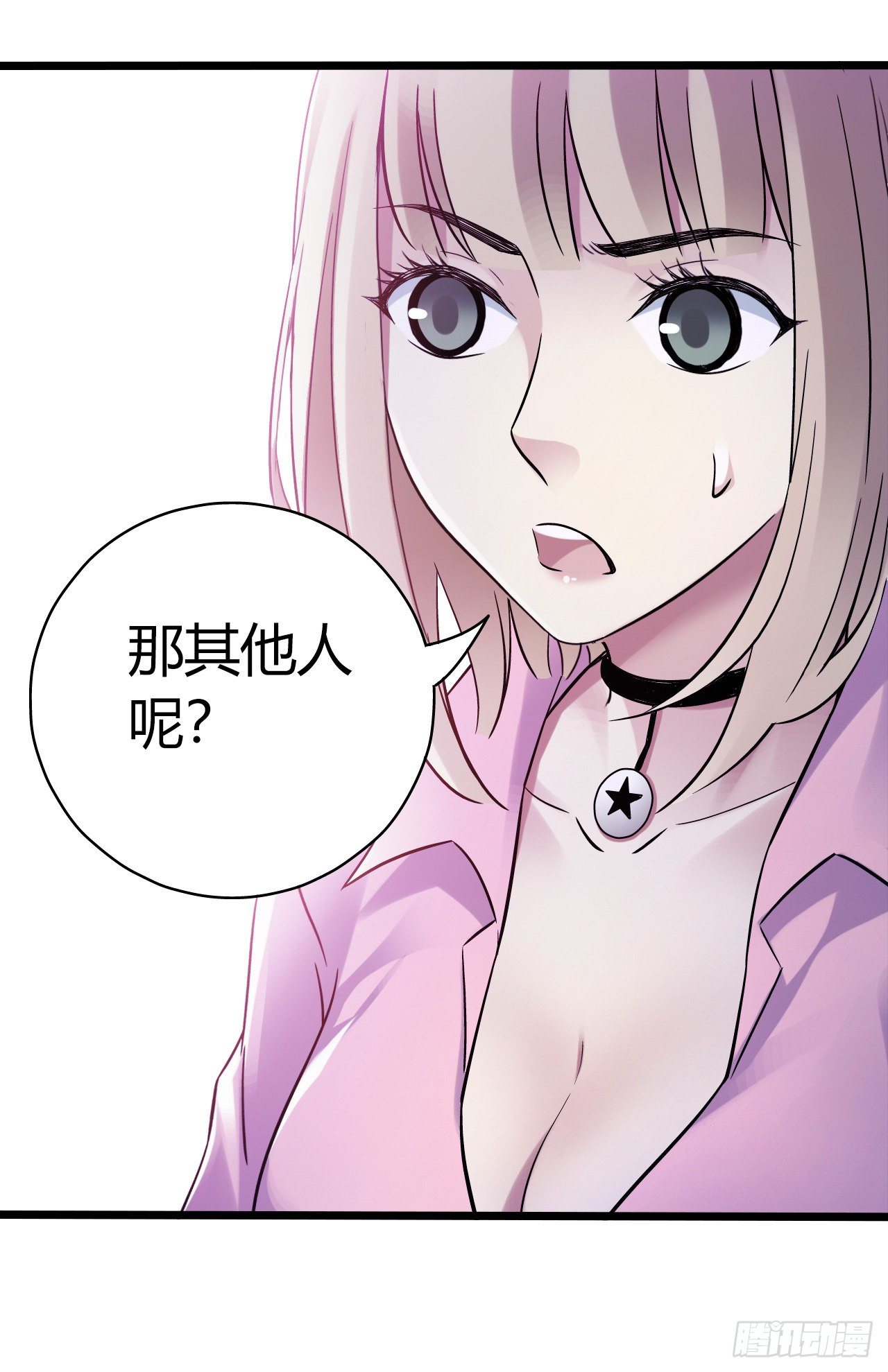第9章 血色苍穹13(1/2)-第97话