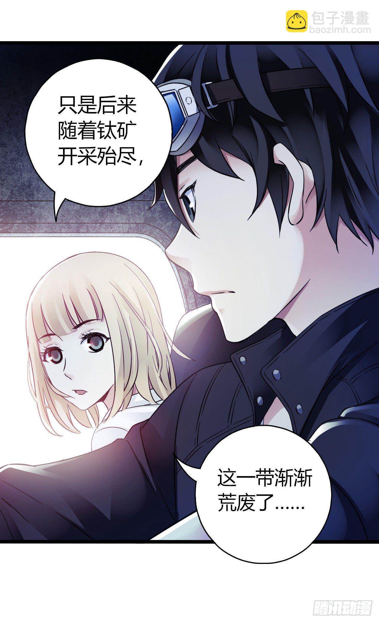 第10章 百年遗梦1(1/2)-第99话