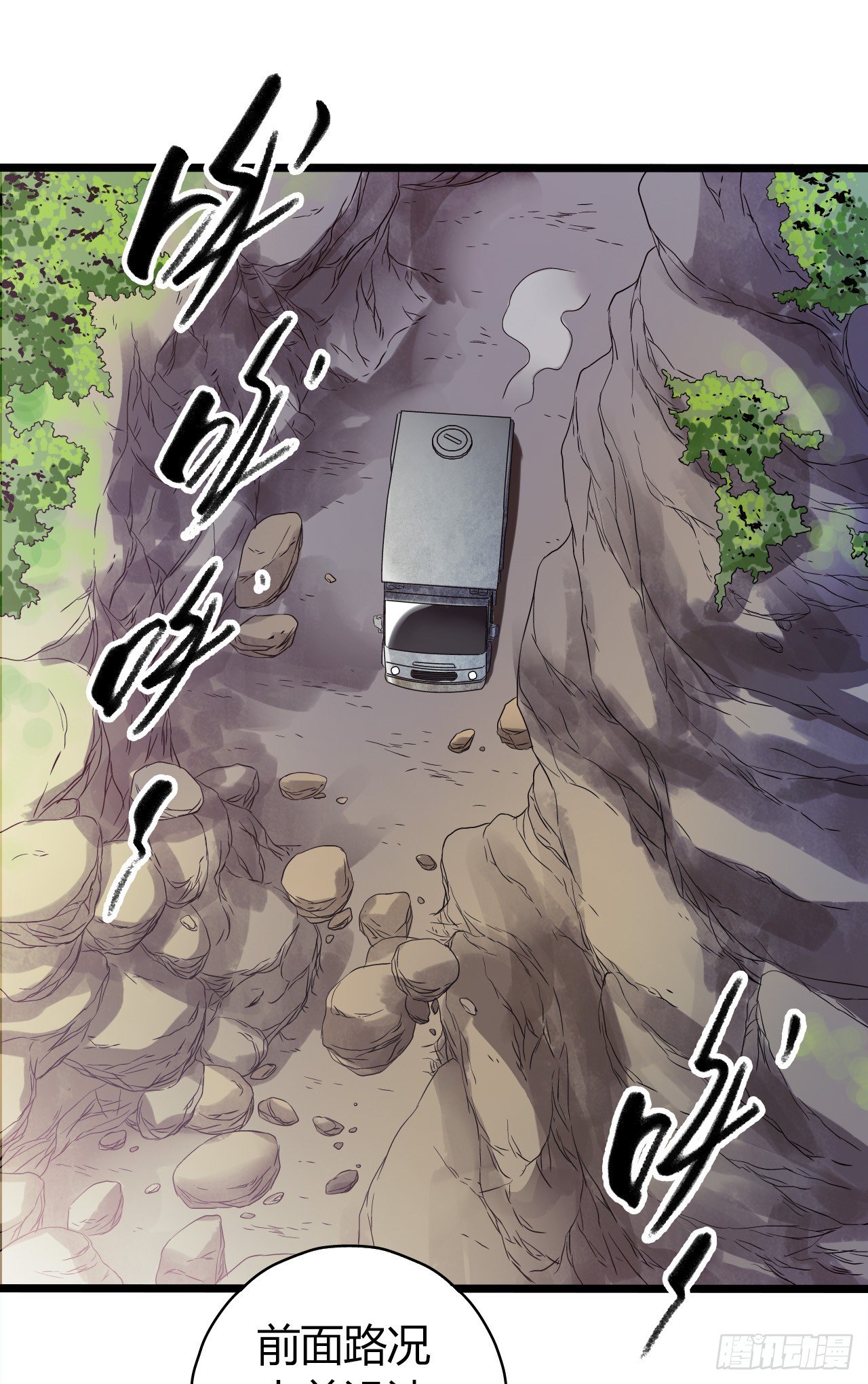 第10章 百年遗梦1(1/2)-第99话