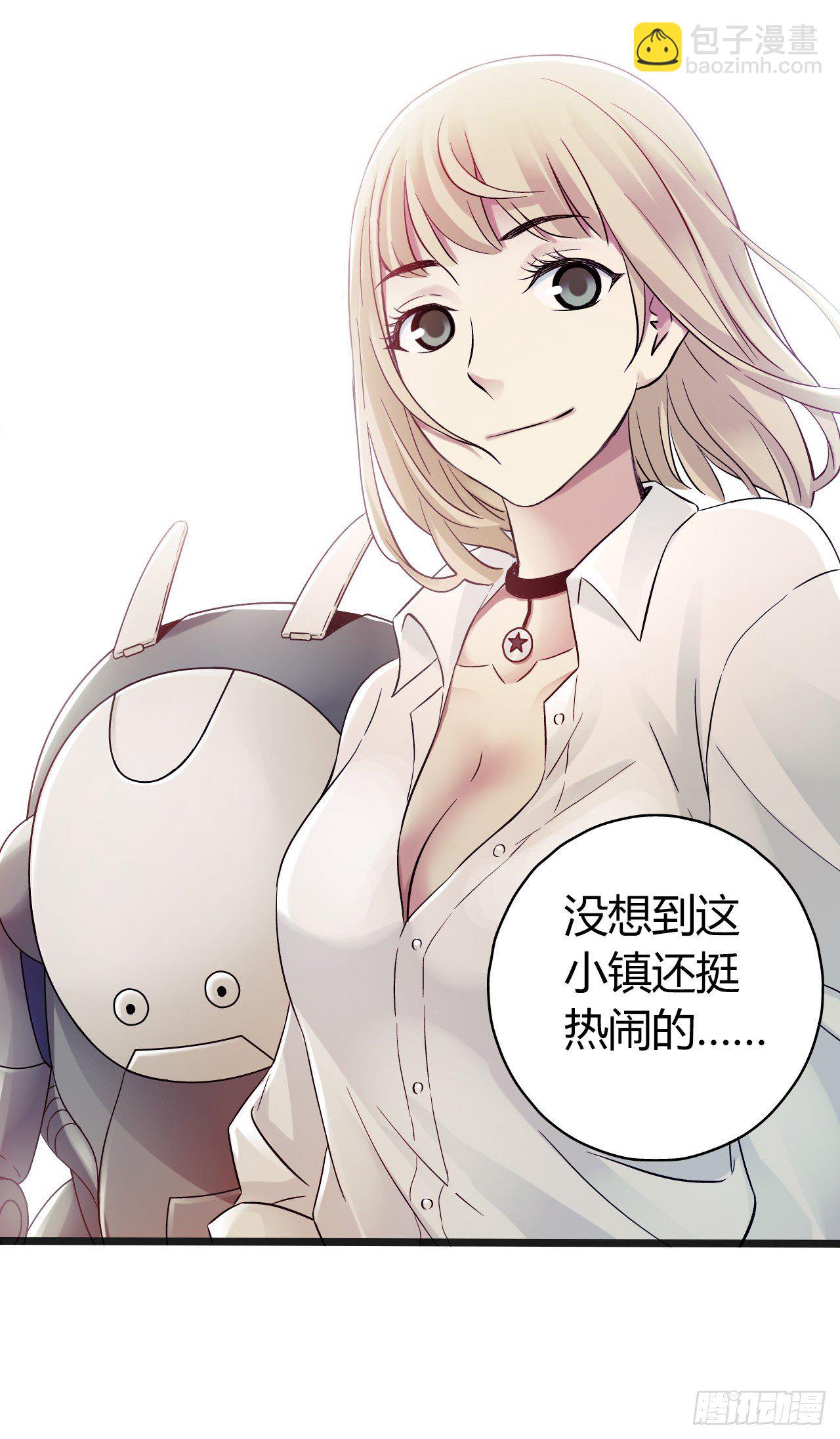 第10章 百年遗梦1(1/2)-第99话