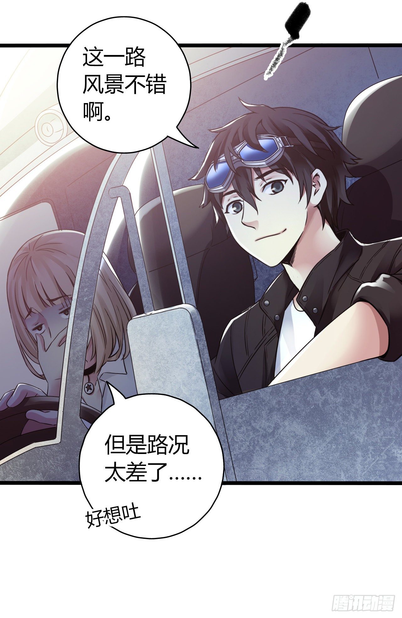 第10章 百年遗梦1(1/2)-第99话