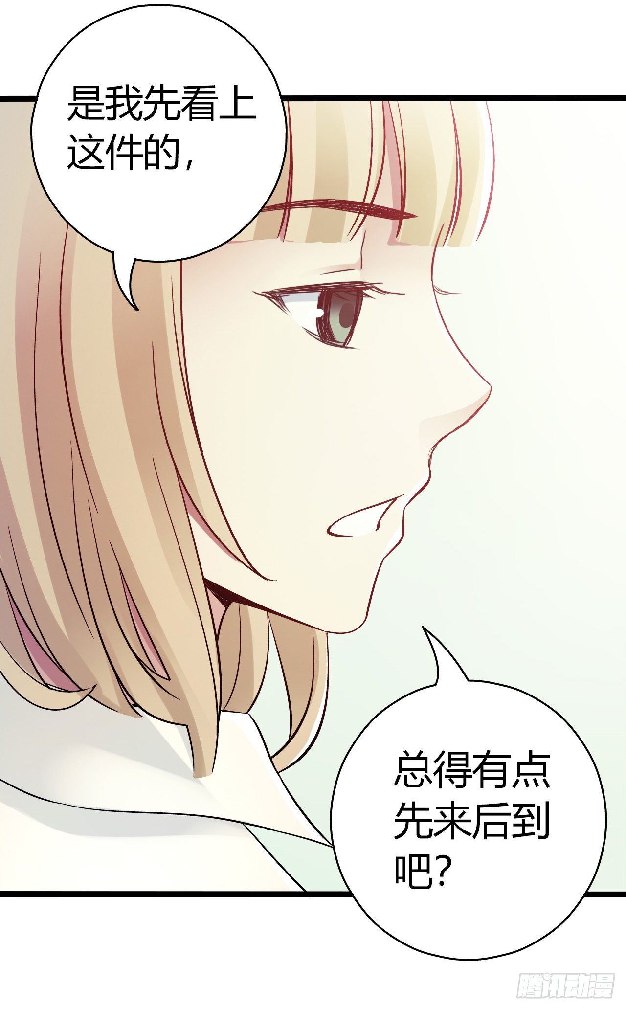 第10章 百年遗梦1(1/2)-第99话