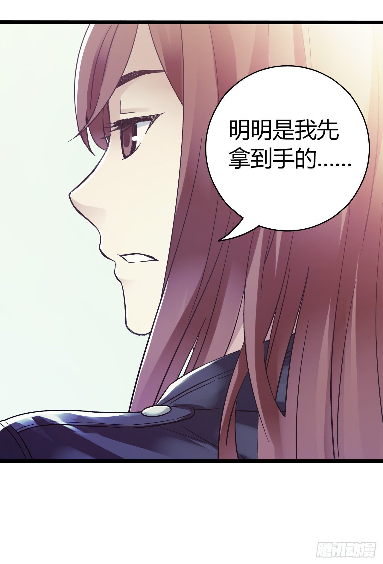 第10章 百年遗梦1(1/2)-第99话