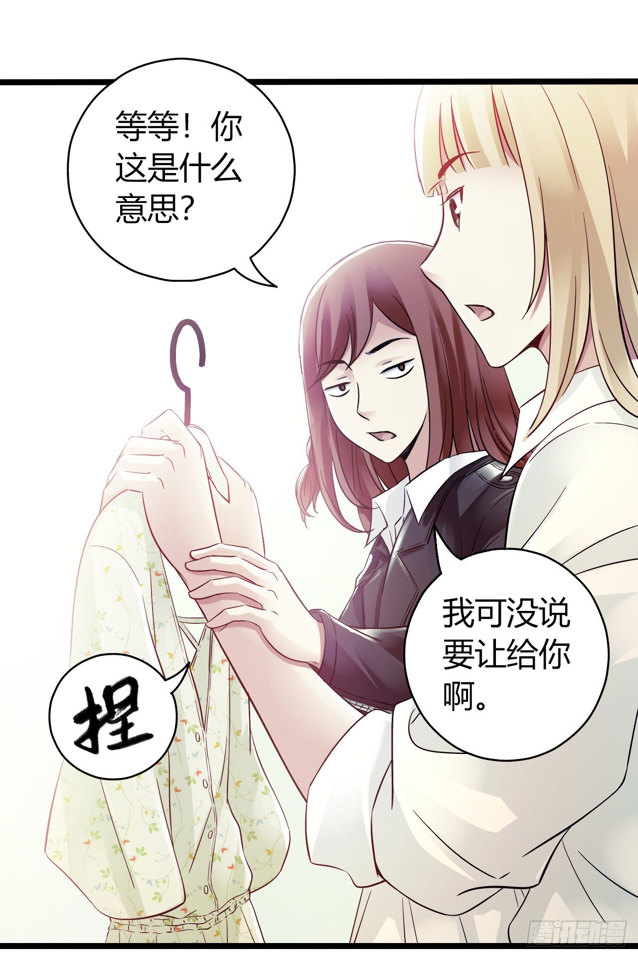 第10章 百年遗梦1(1/2)-第99话