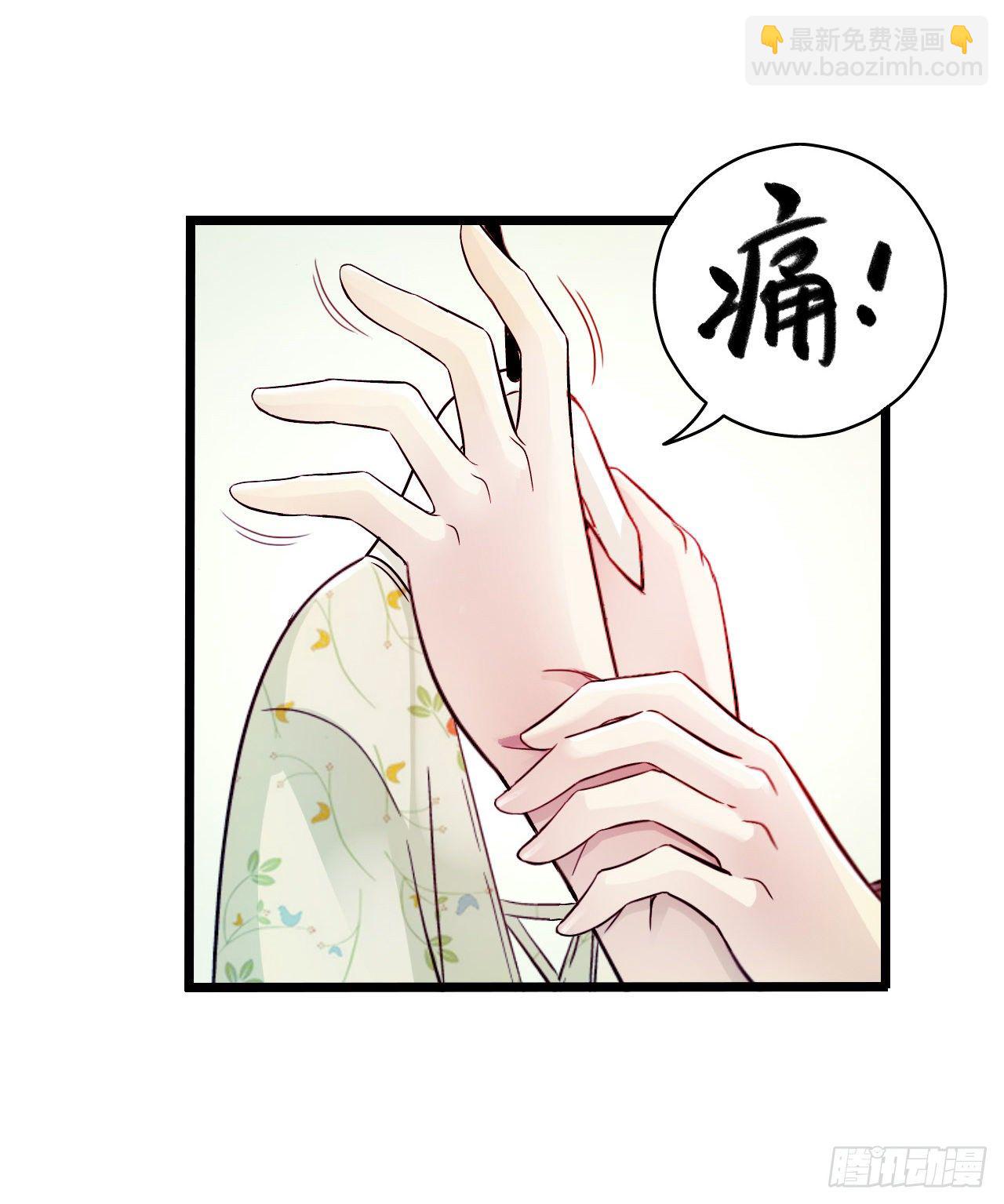 第10章 百年遗梦1(1/2)-第99话