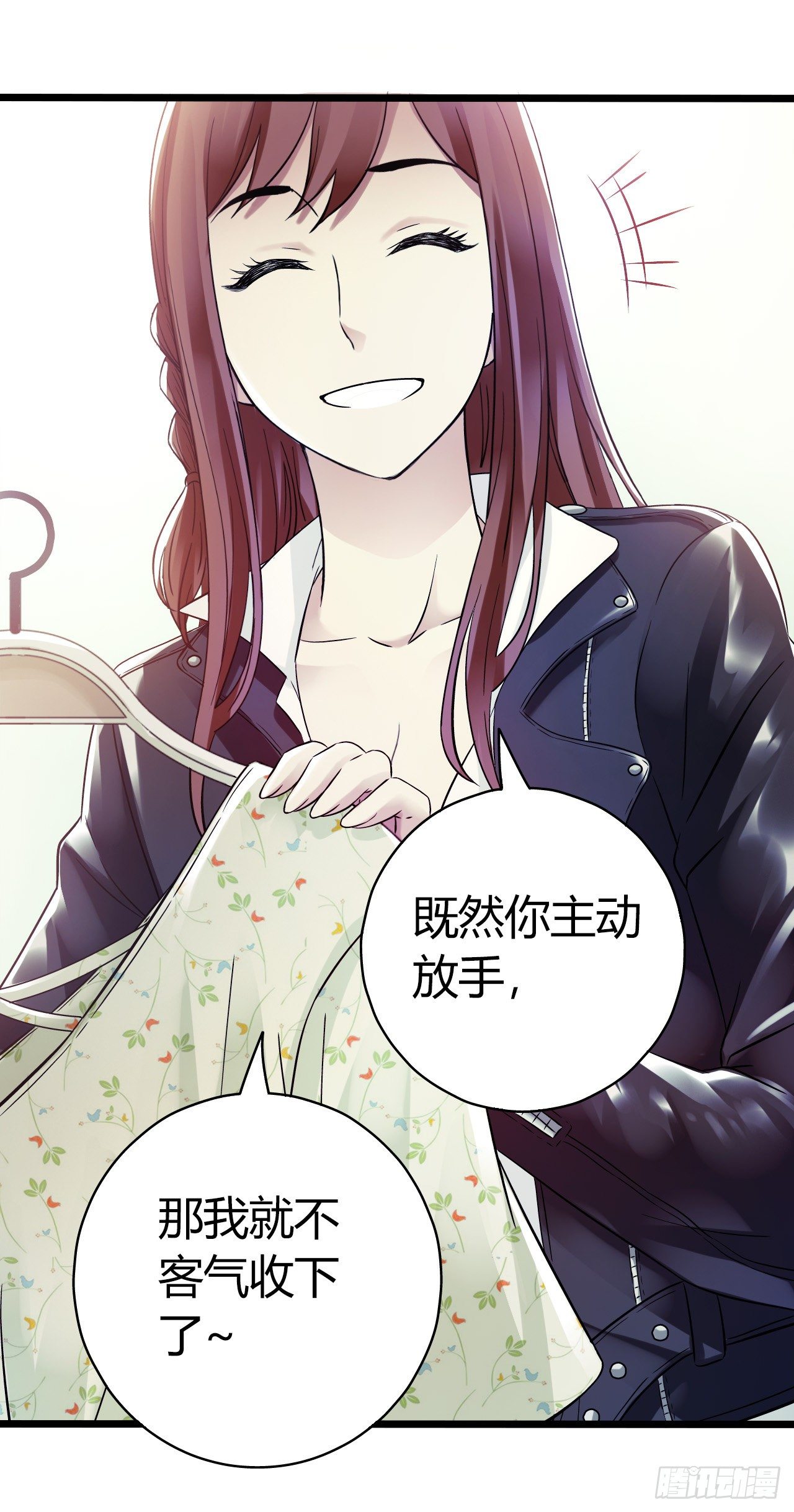 第10章 百年遗梦1(1/2)-第99话