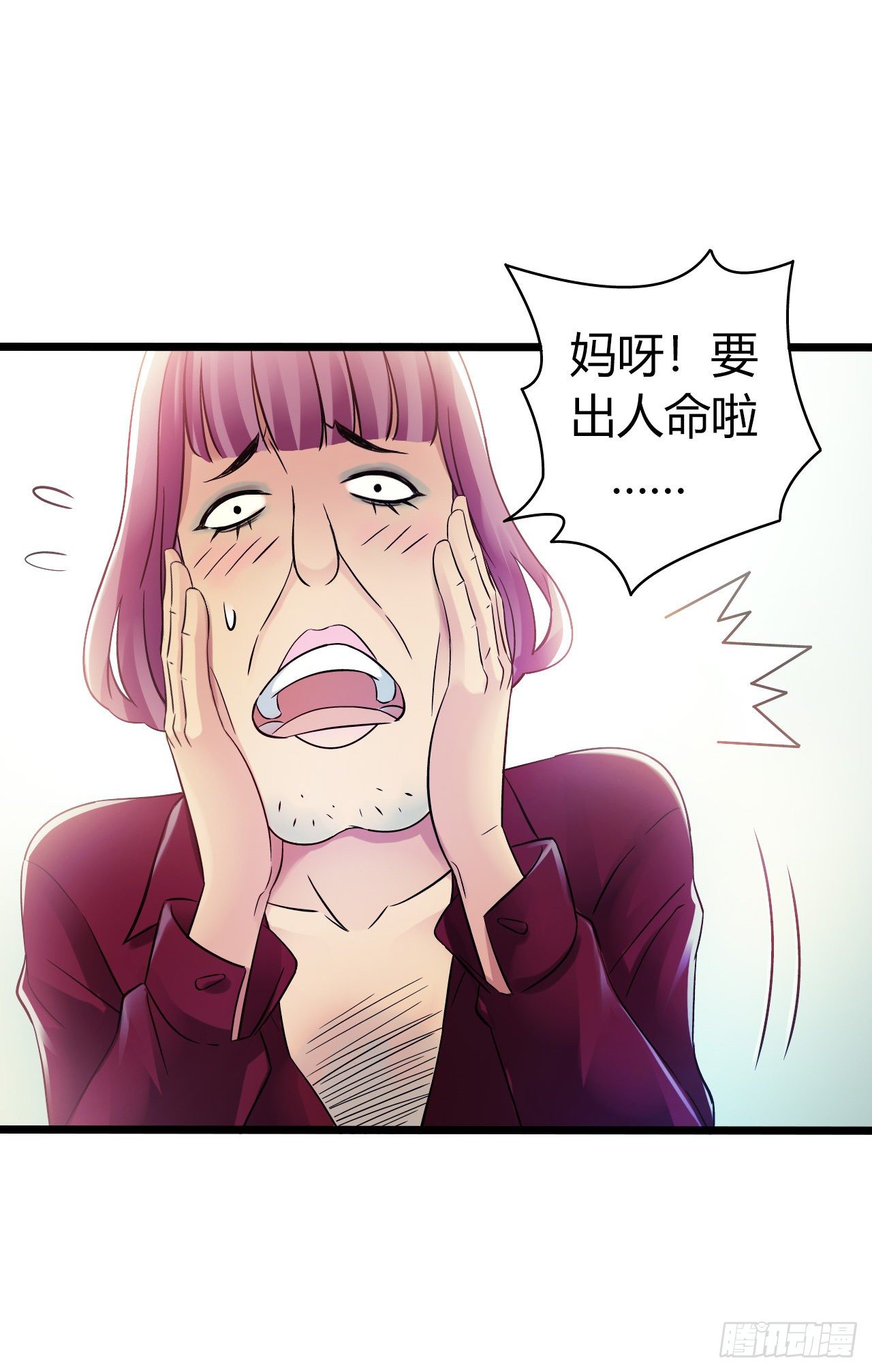 第10章 百年遗梦1(1/2)-第99话