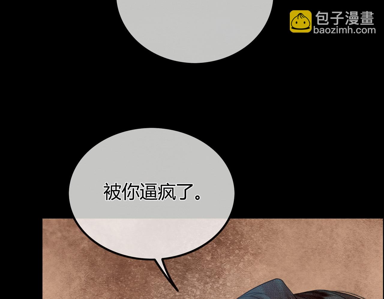 第1话 亲亲徒弟长歪了！(1/4)-第1话