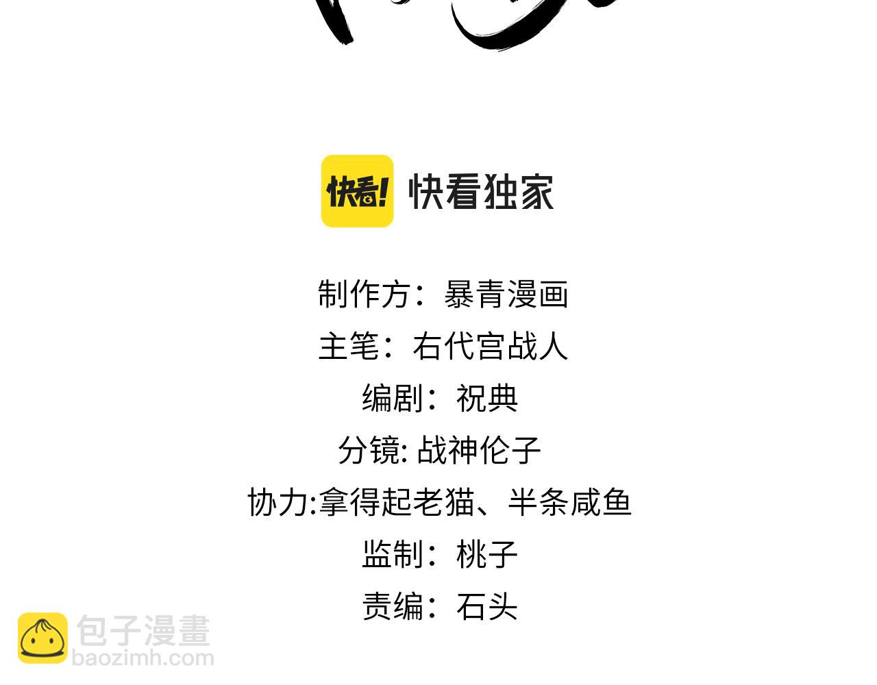 第1话 亲亲徒弟长歪了！(1/4)-第1话