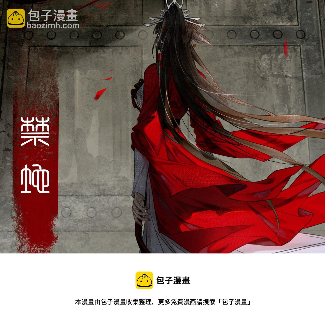 第1话 亲亲徒弟长歪了！(1/4)-第1话