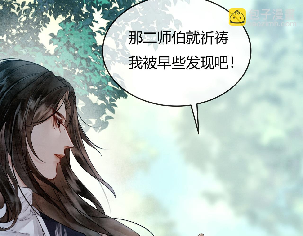 第13话 真相暴露？！(1/3)-第13话