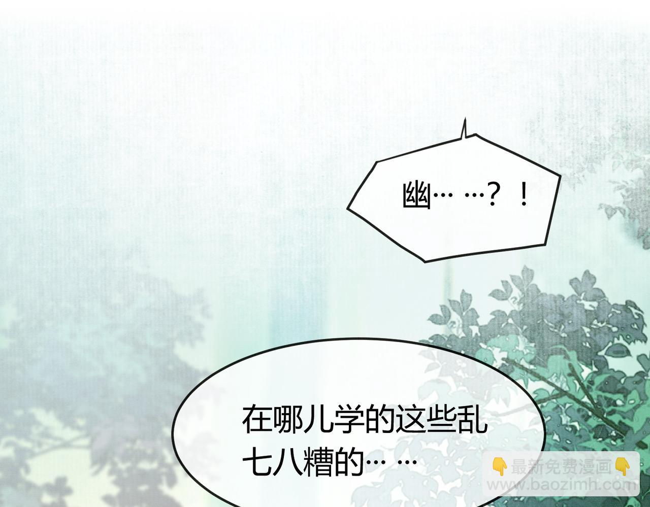 第13话 真相暴露？！(1/3)-第13话