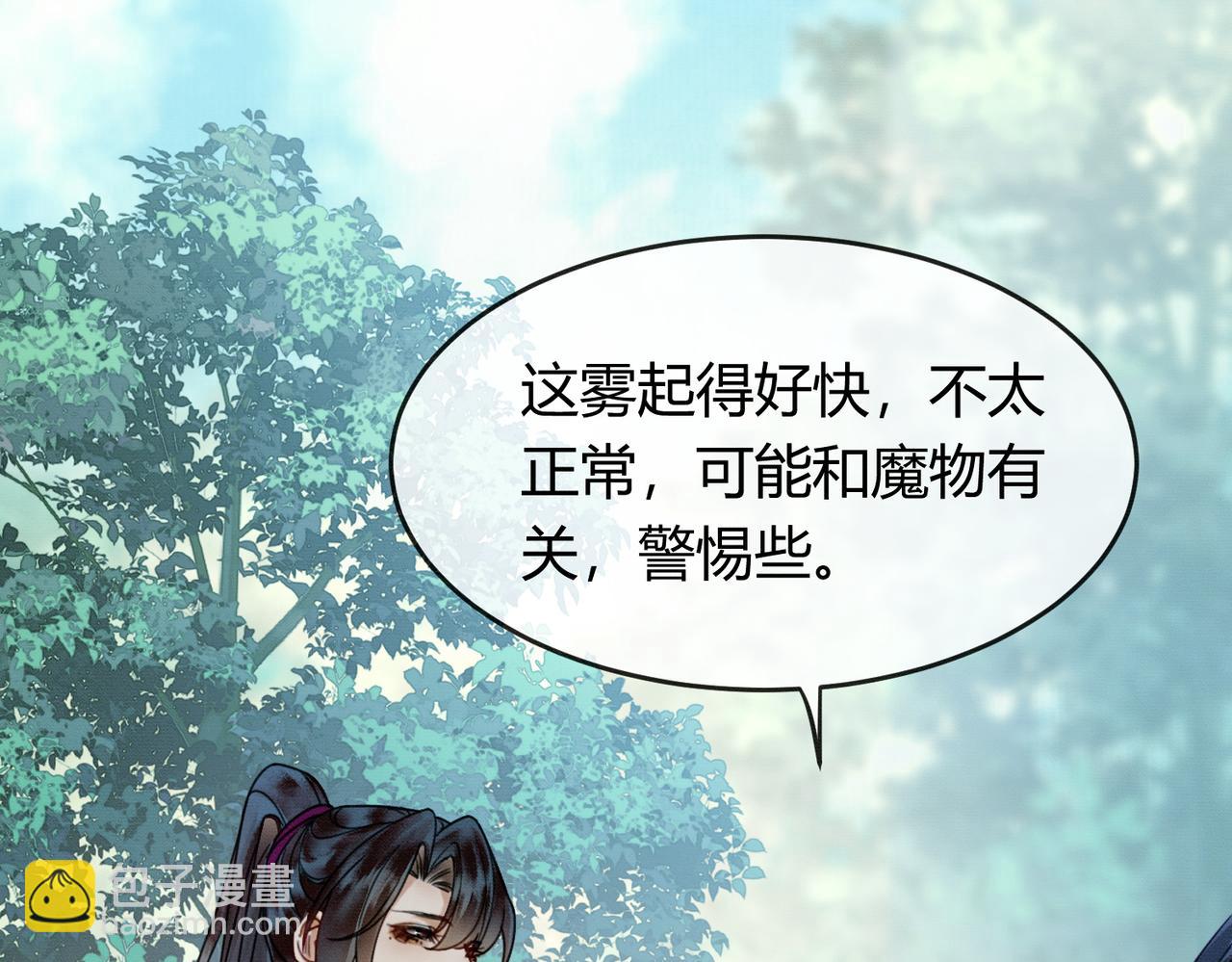 第13话 真相暴露？！(1/3)-第13话