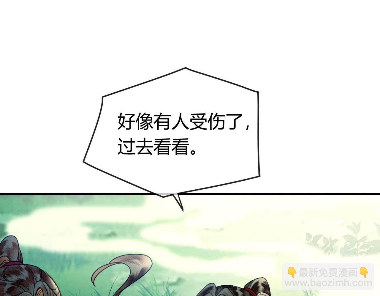 第13话 真相暴露？！(1/3)-第13话