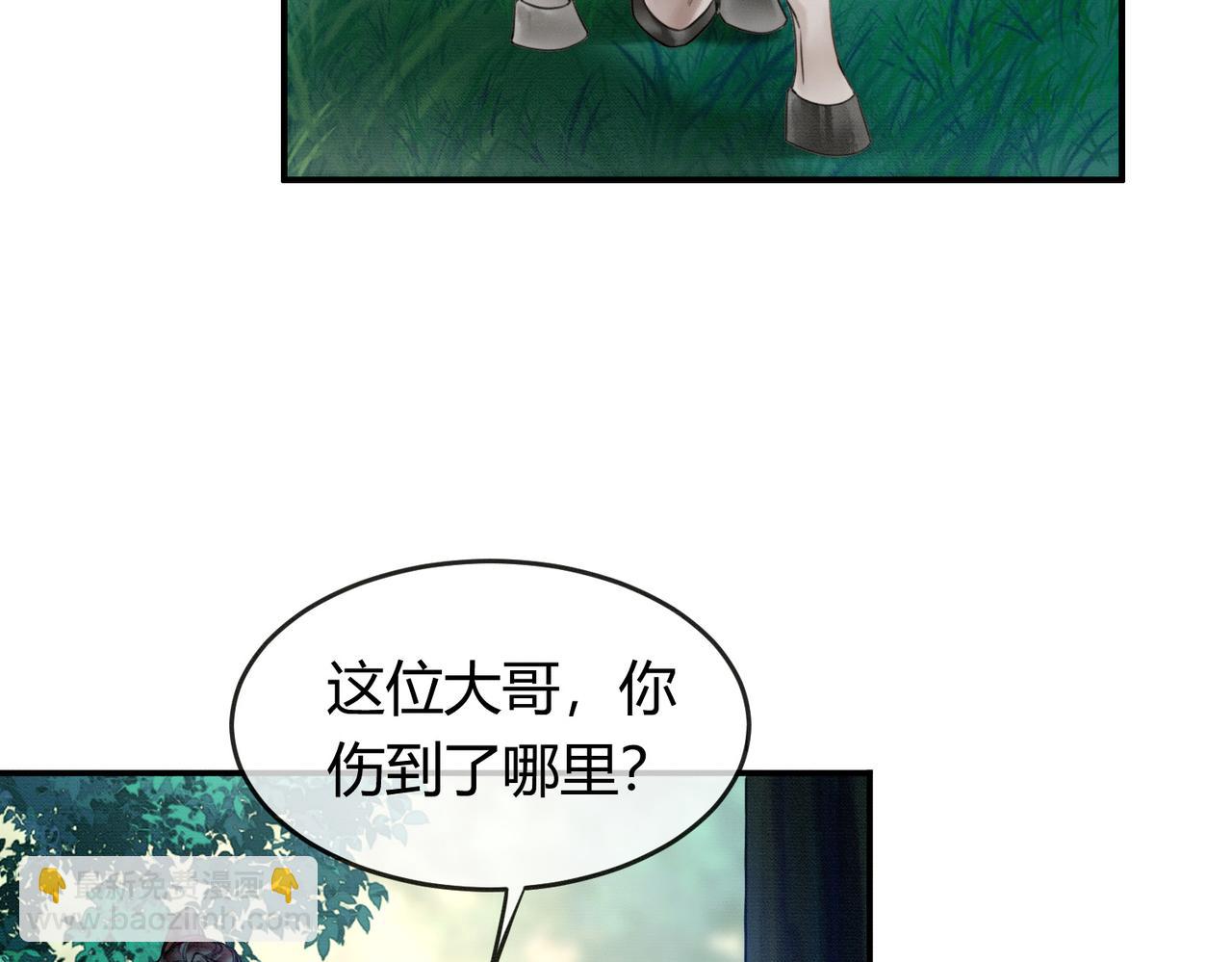 第13话 真相暴露？！(1/3)-第13话