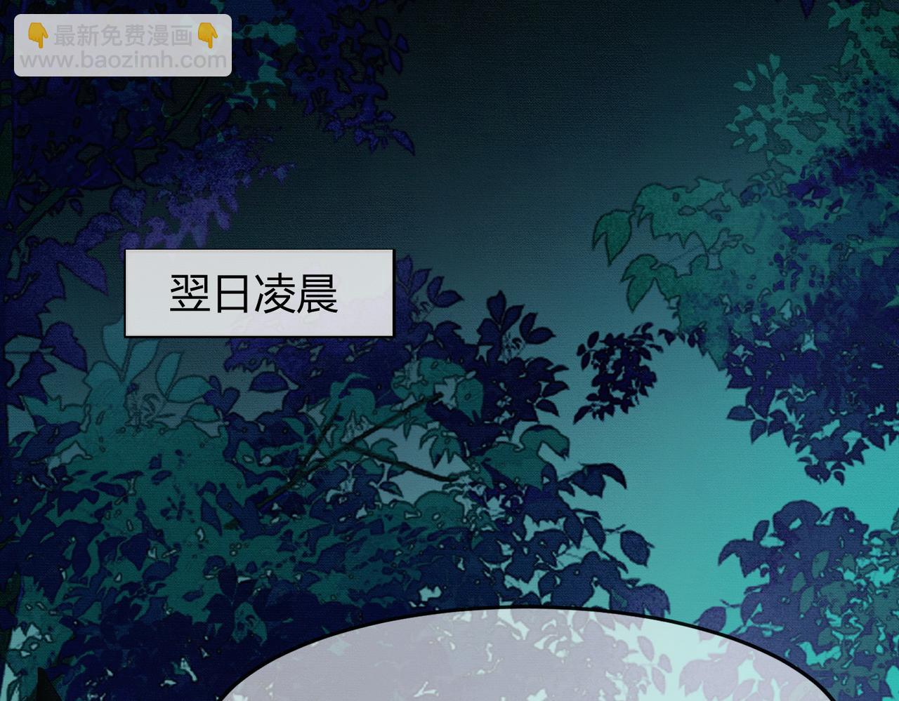 第15话 同床共枕(1/3)-第15话