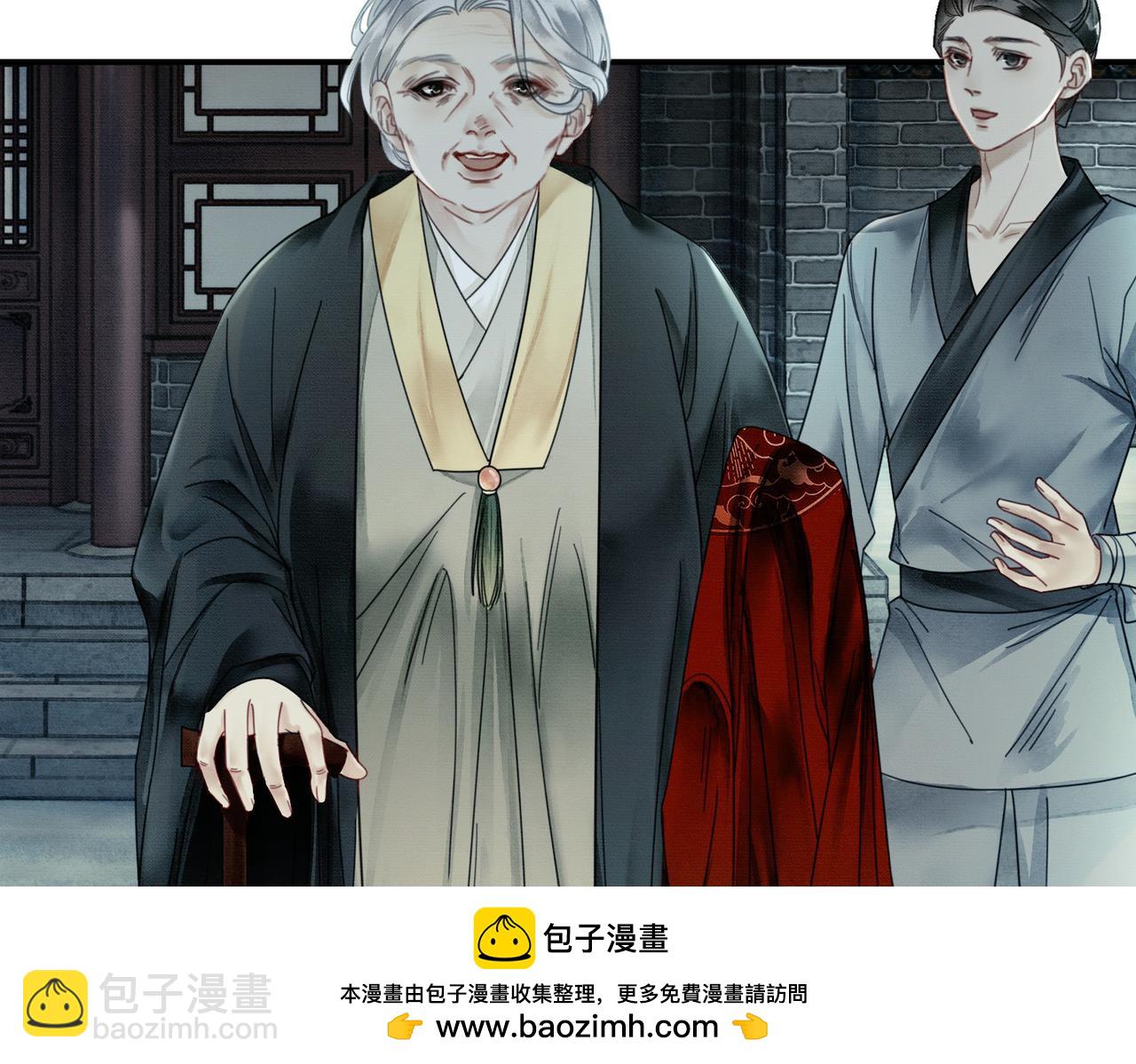 第15话 同床共枕(1/3)-第15话