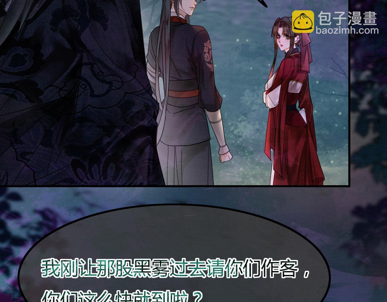 第19话 我亲爱的弟弟(1/3)-第19话
