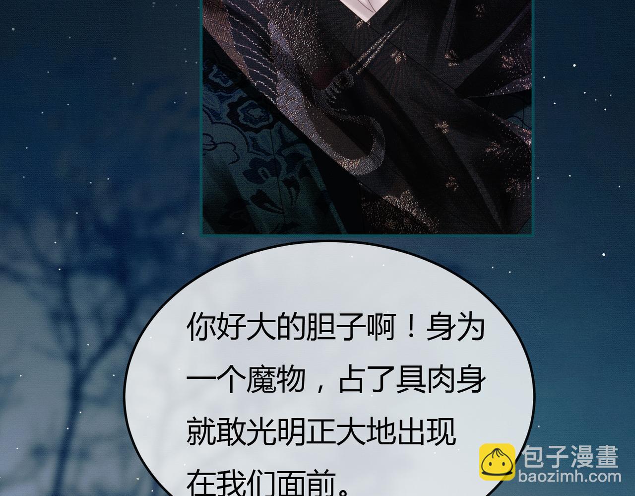第19话 我亲爱的弟弟(1/3)-第19话