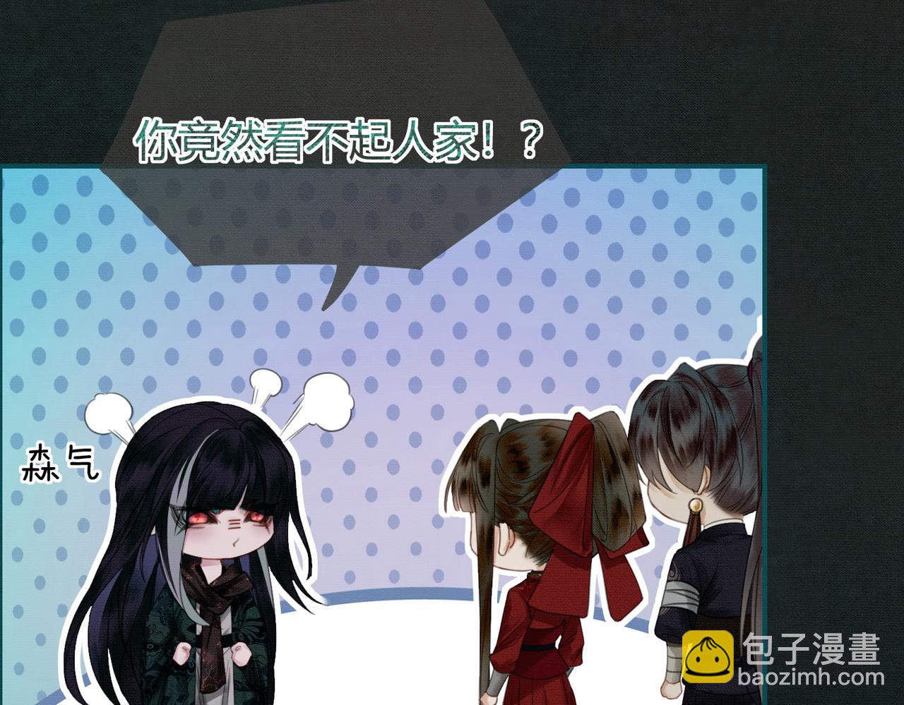 第19话 我亲爱的弟弟(1/3)-第19话