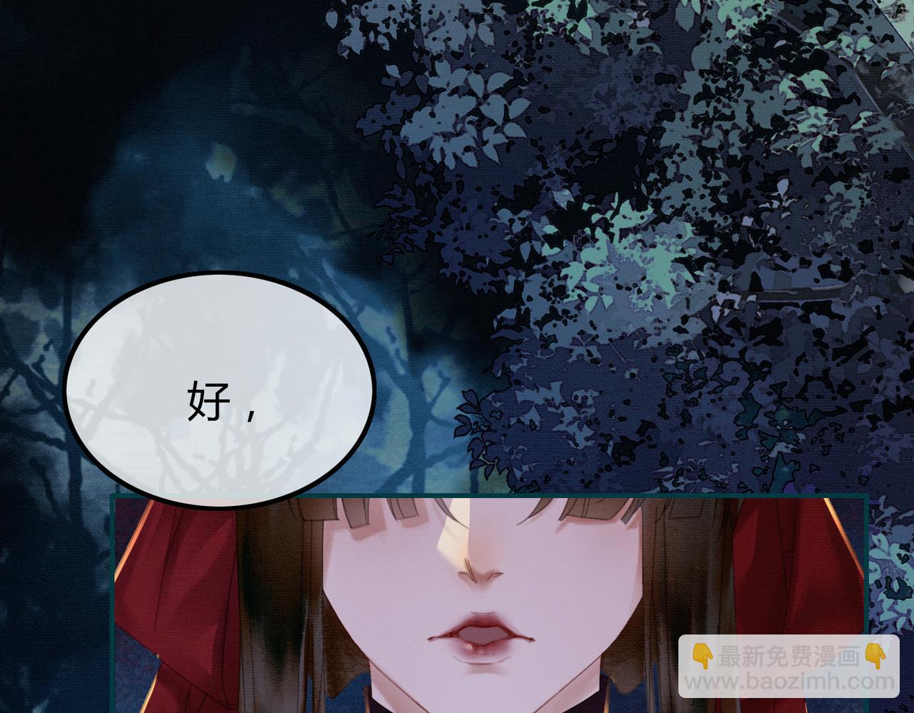 第19话 我亲爱的弟弟(1/3)-第19话