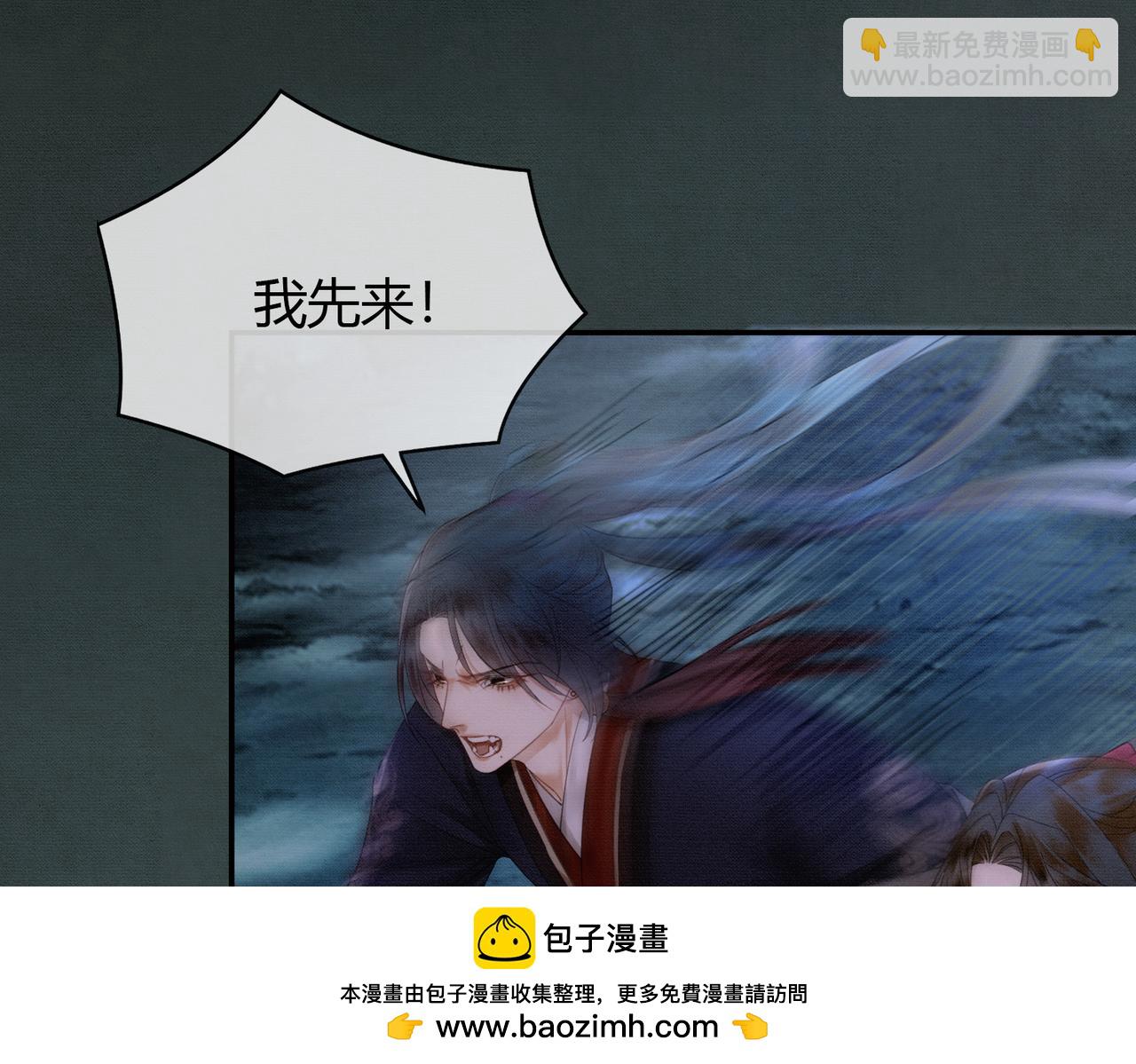 第19话 我亲爱的弟弟(1/3)-第19话