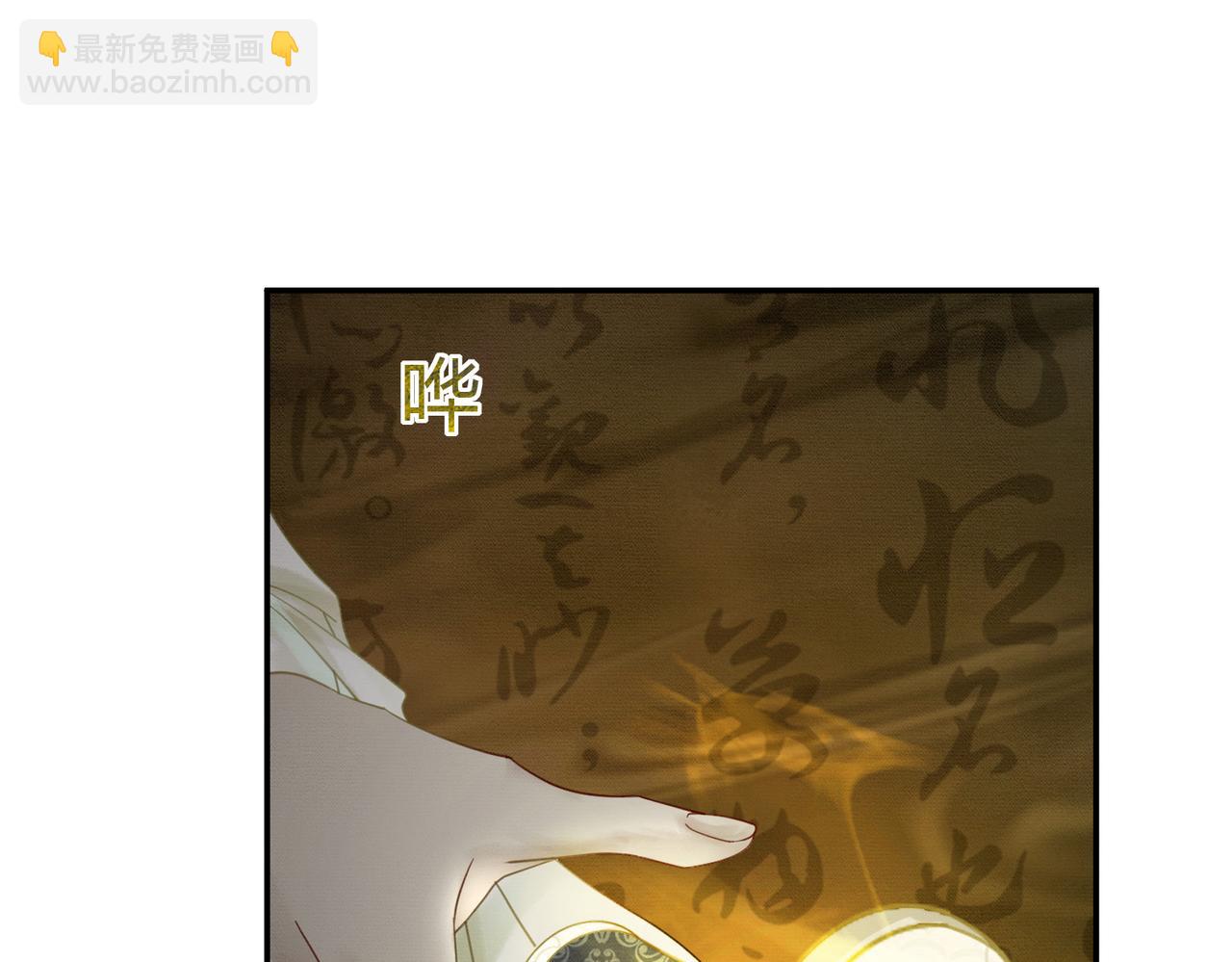 第21话 解除婚约？(1/3)-第21话