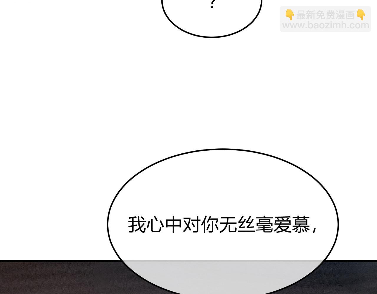 第23话 请束缚我吧(1/3)-第23话